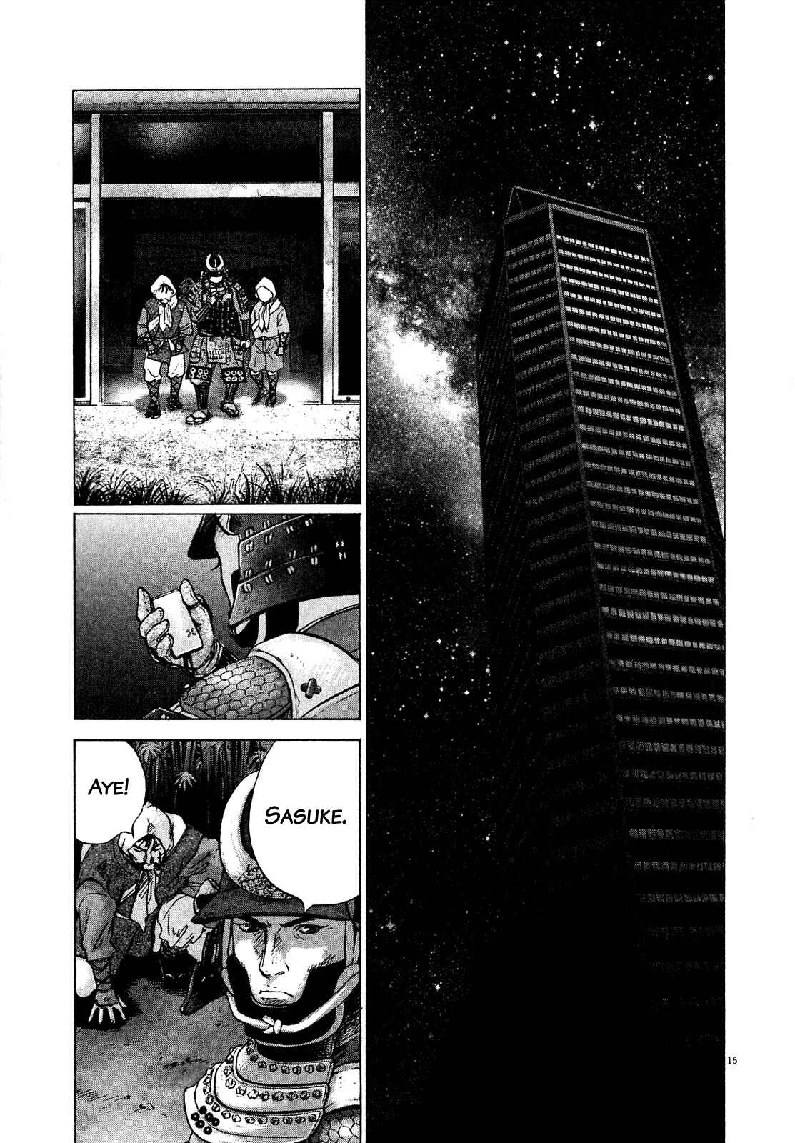 Page 12 Chapter 51 Sprite