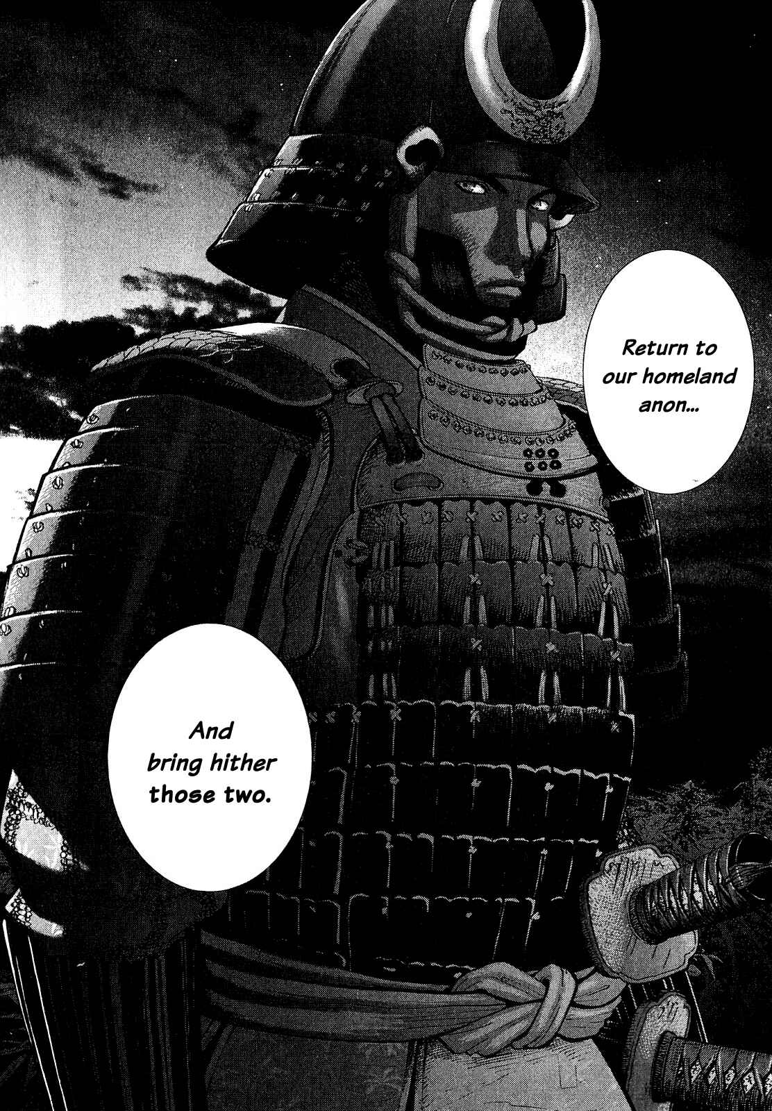 Page 13 Chapter 51 Sprite
