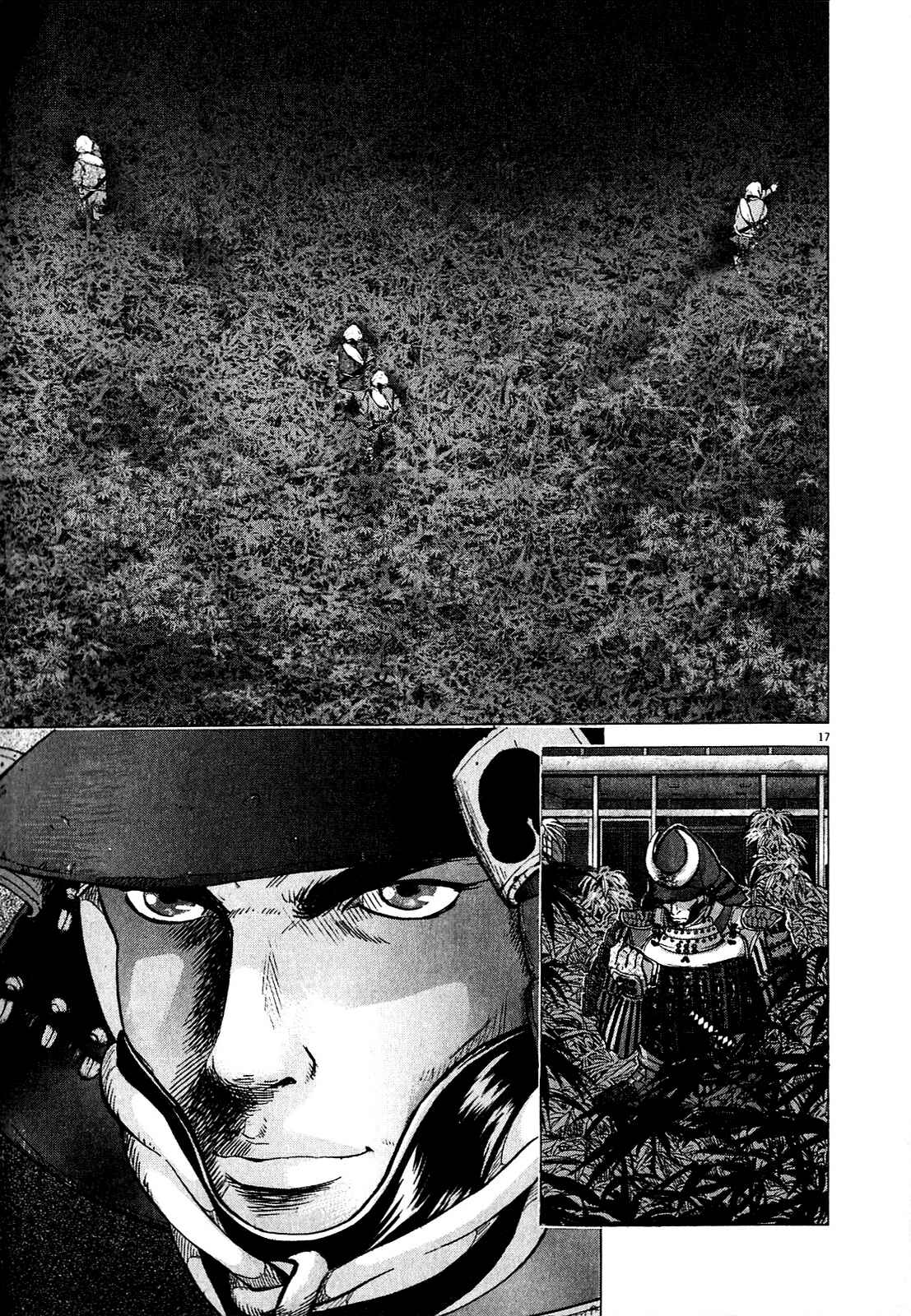 Page 14 Chapter 51 Sprite