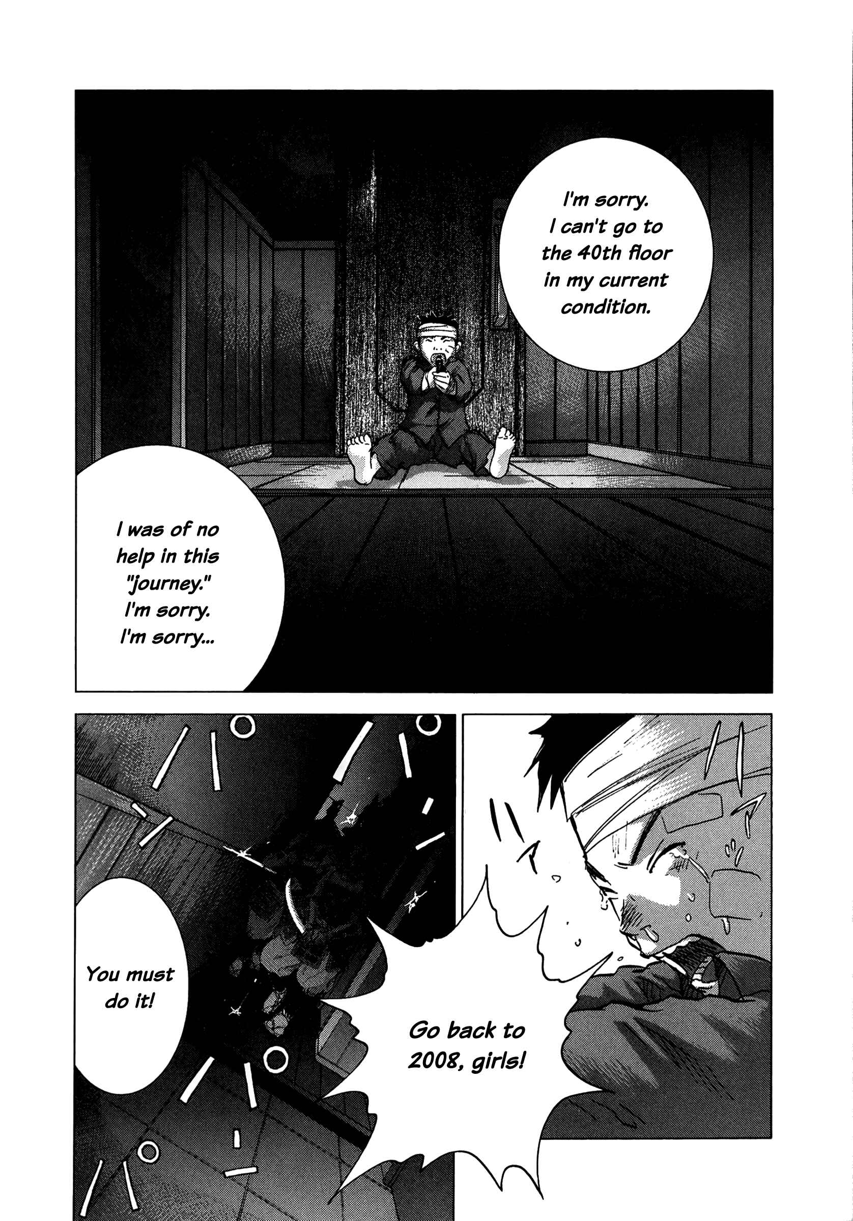 Page 19 Chapter 83 Sprite