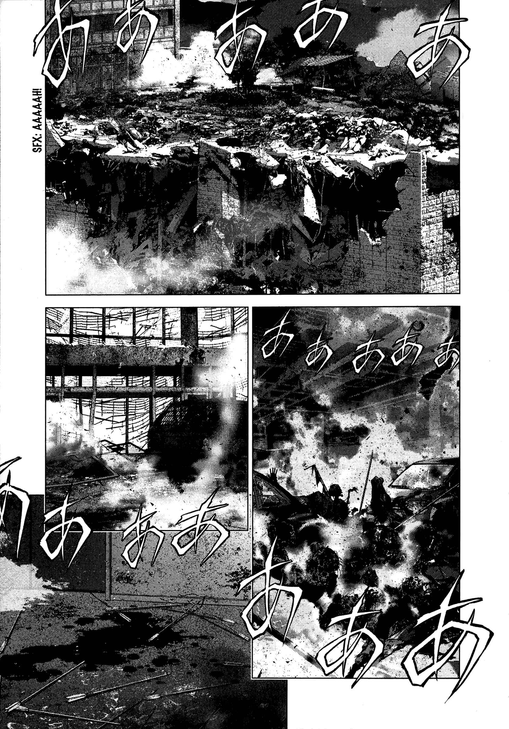 Page 3 Chapter 83 Sprite