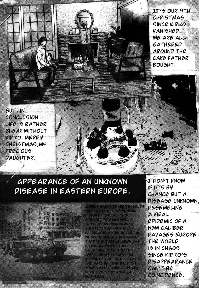 Page 5 Chapter 17 Sprite