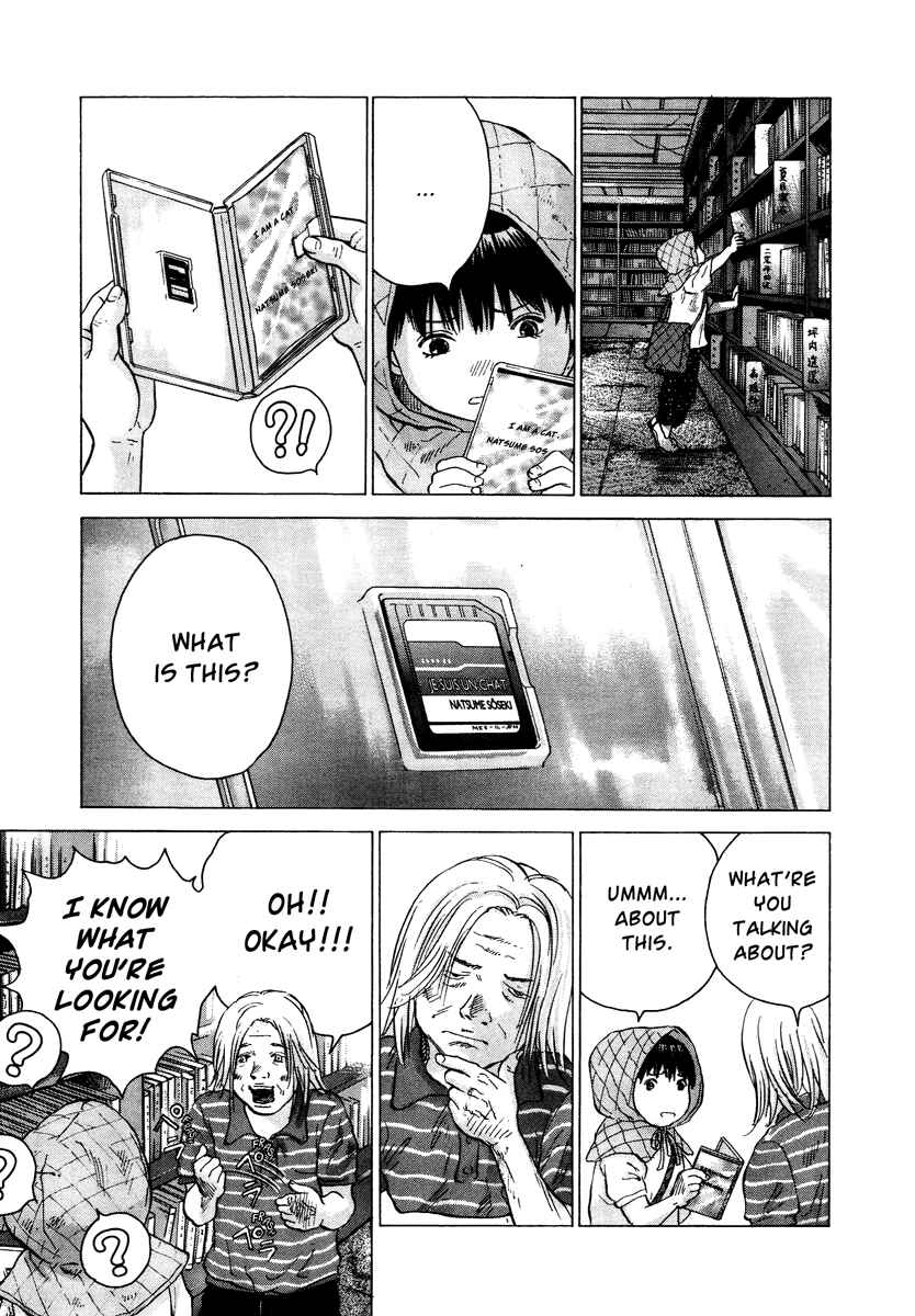 Page 9 Chapter 17 Sprite