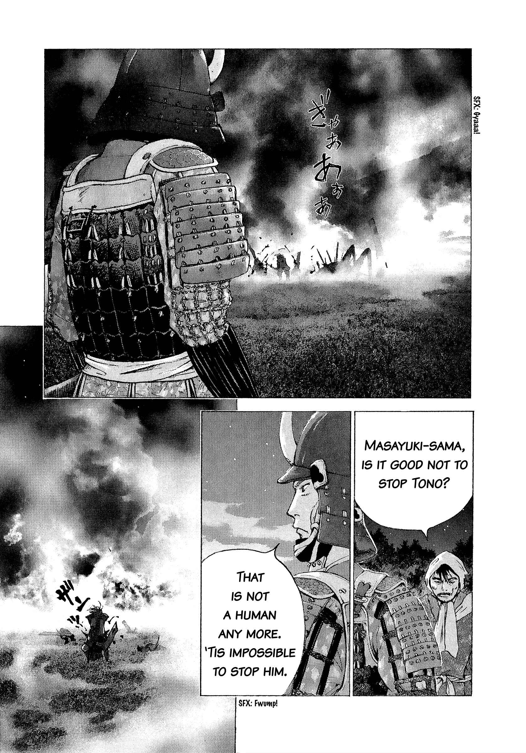 Page 7 Chapter 56 Sprite