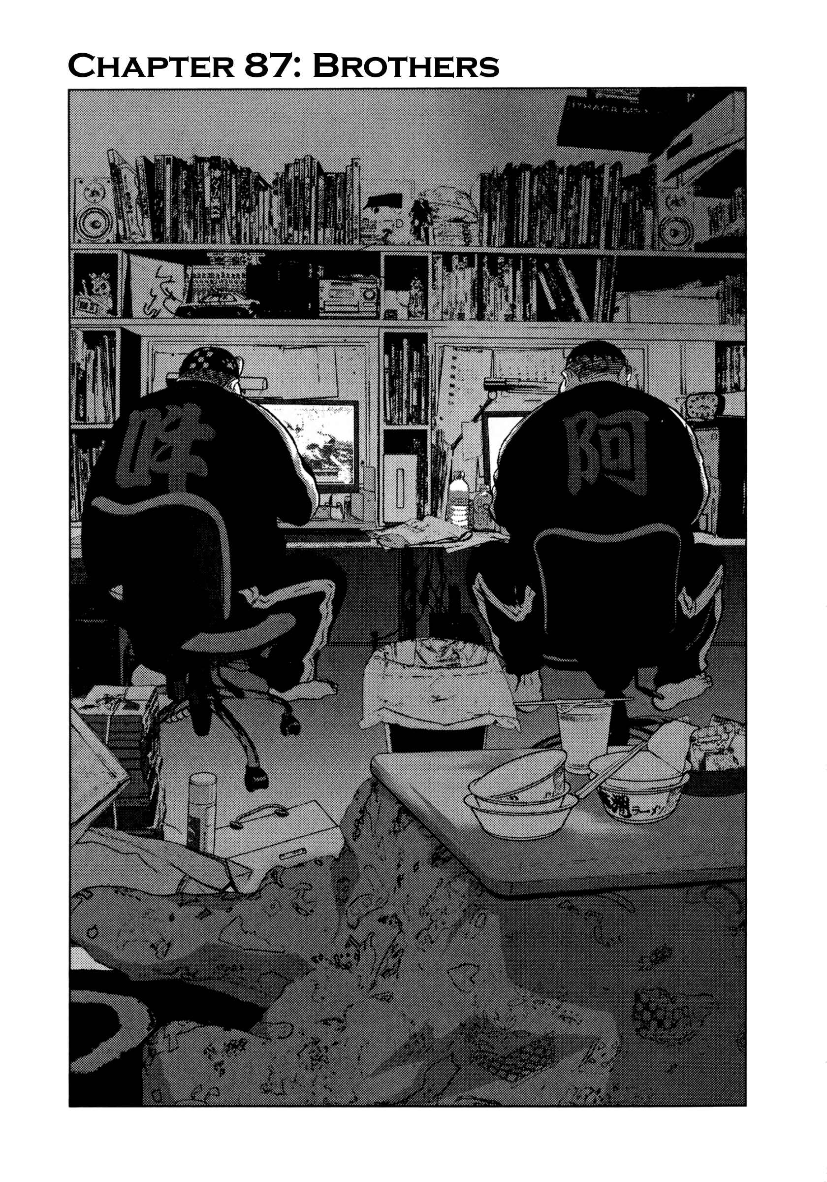 Page 1 Chapter 87 Sprite