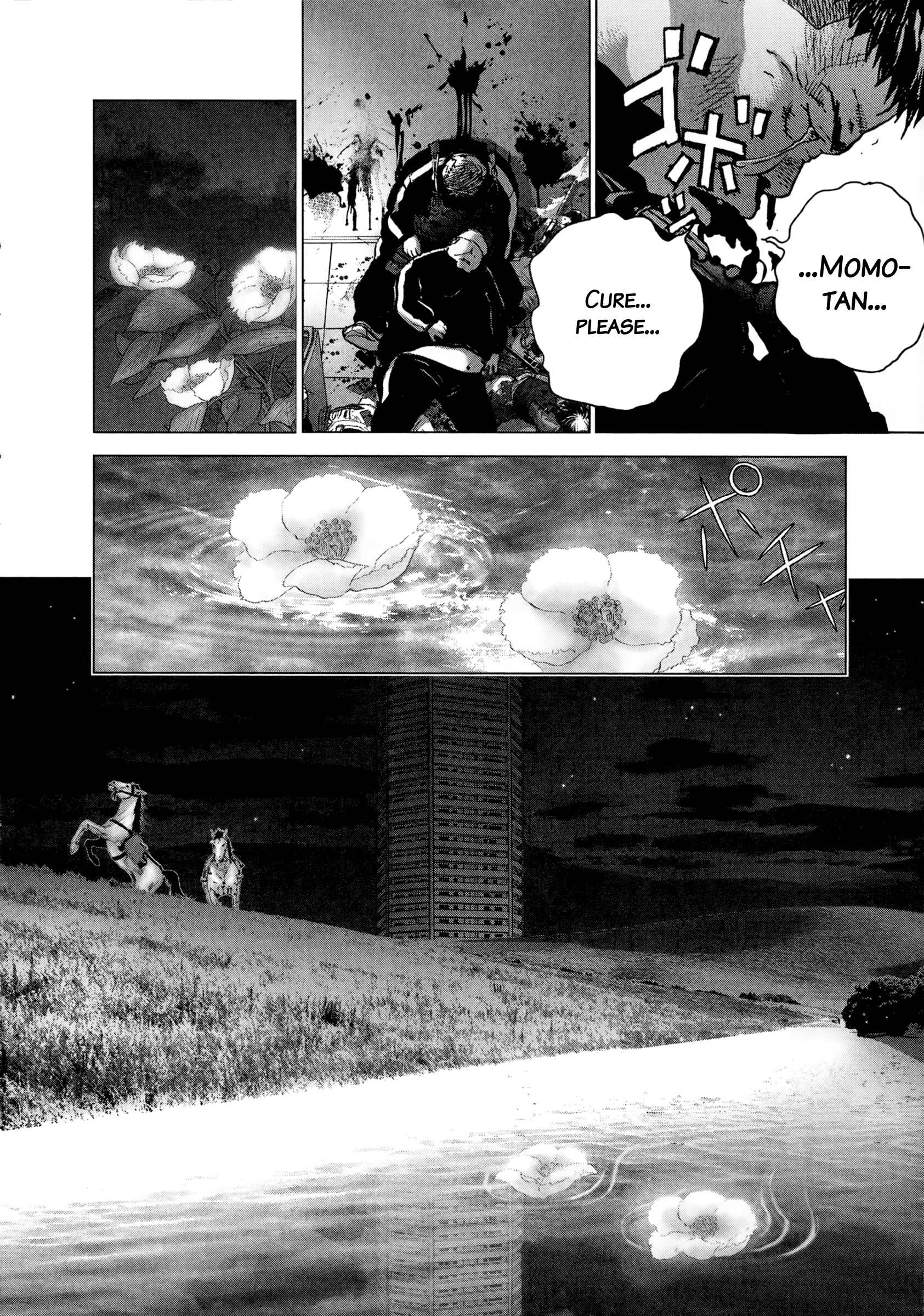 Page 18 Chapter 87 Sprite