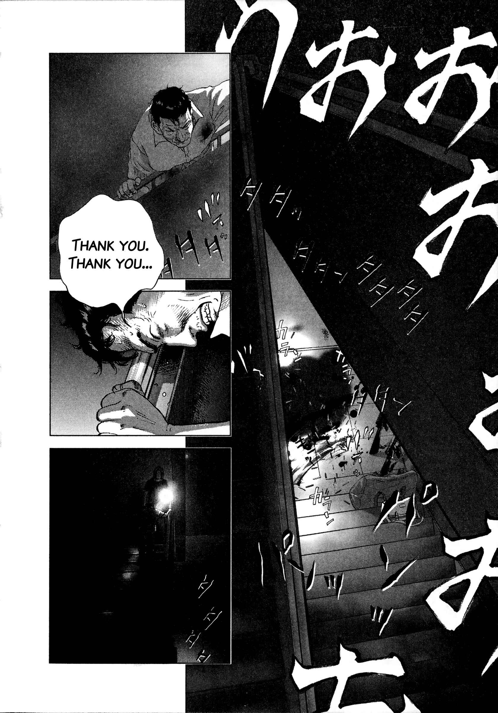 Page 6 Chapter 87 Sprite