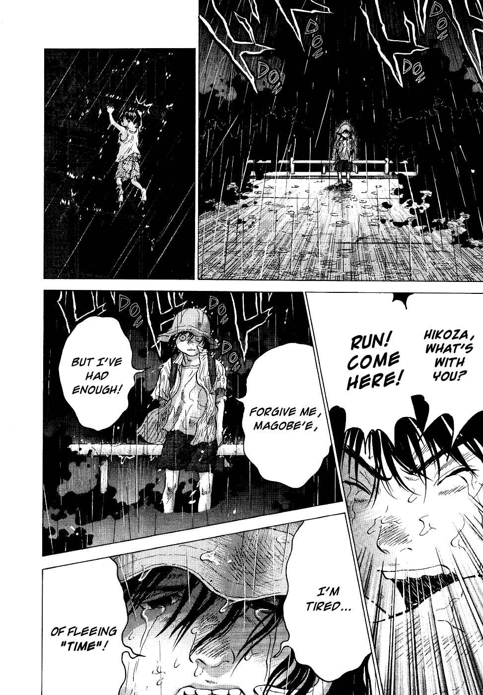 Page 18 Chapter 19 Sprite