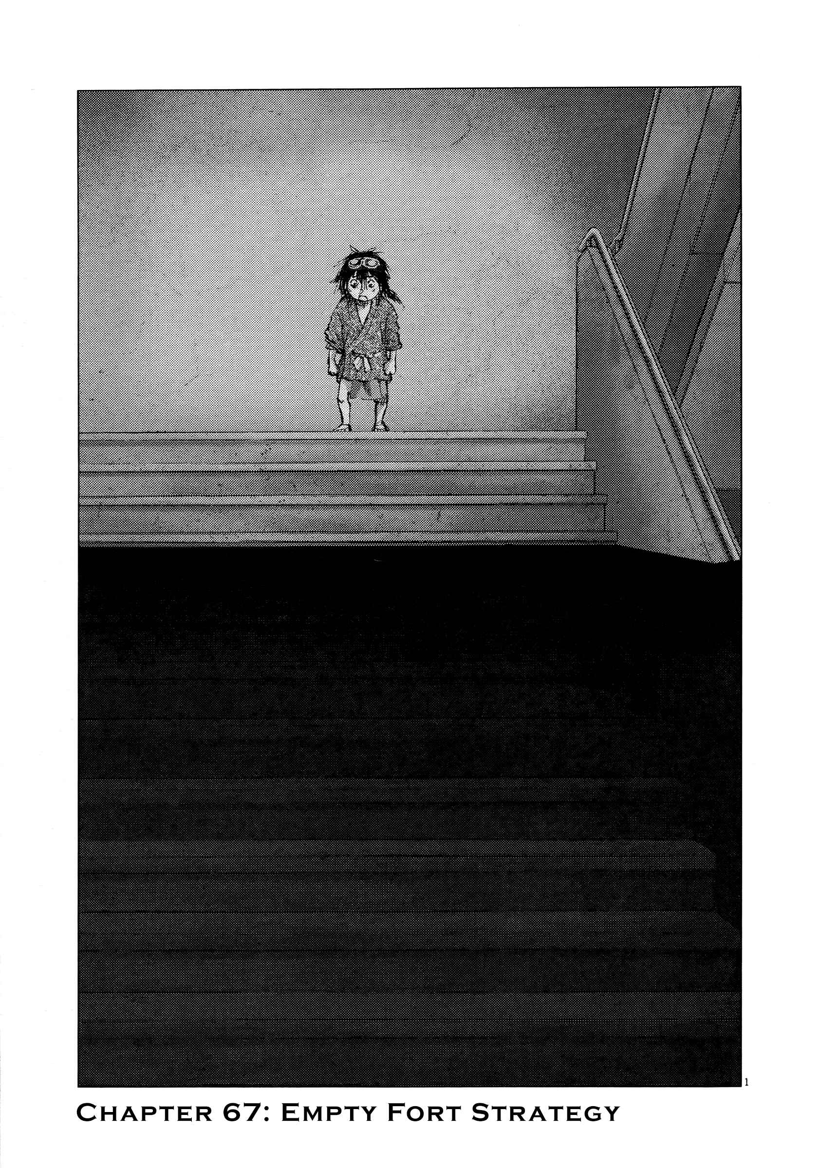 Page 1 Chapter 67 Sprite