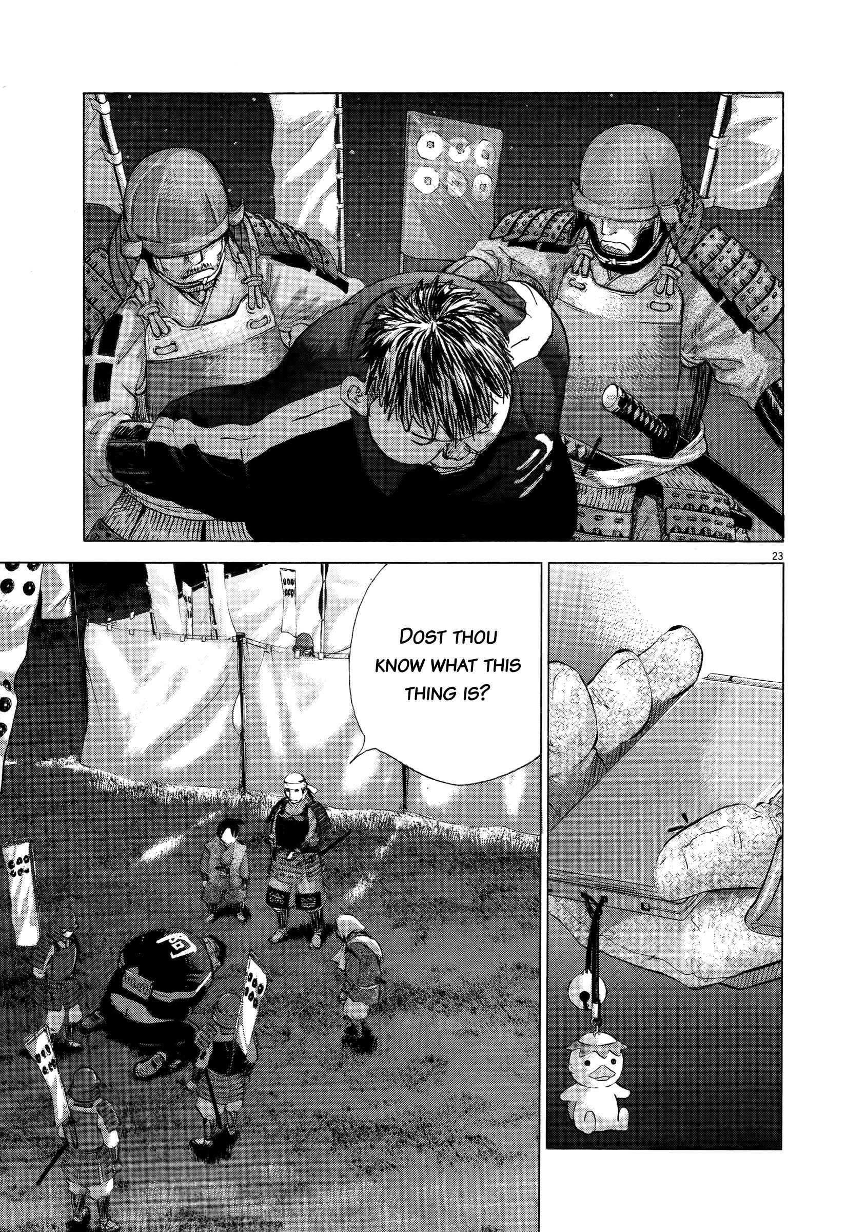 Page 21 Chapter 67 Sprite