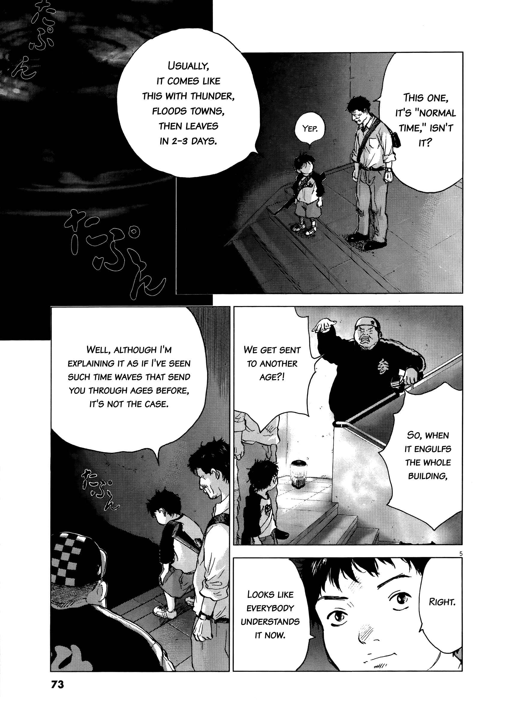 Page 4 Chapter 67 Sprite