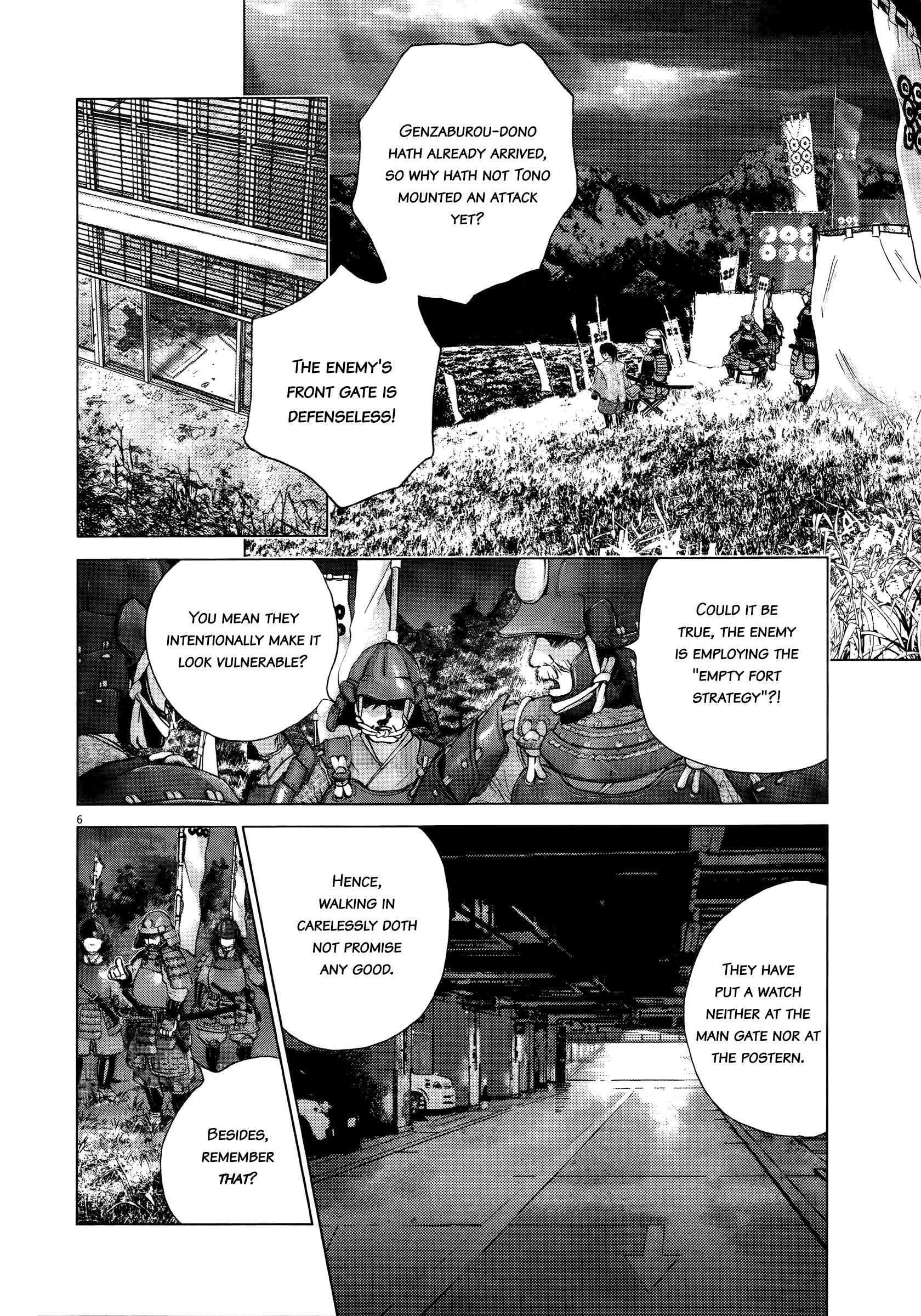 Page 5 Chapter 67 Sprite