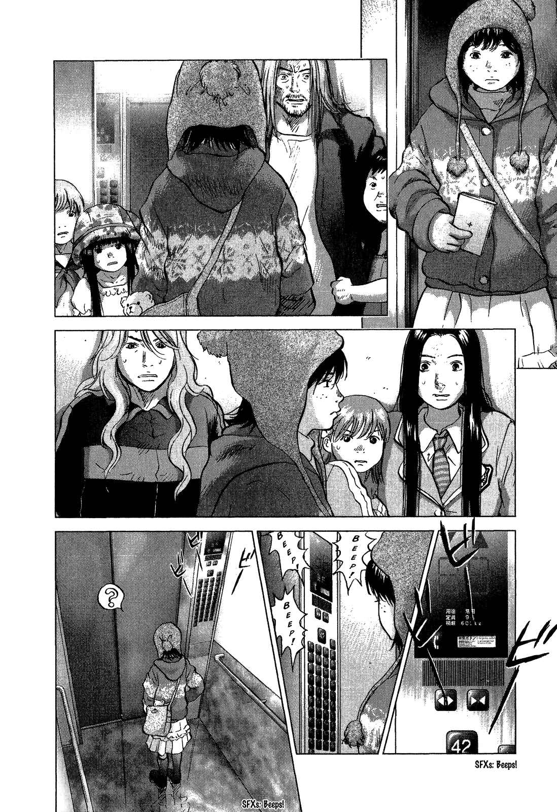 Page 11 Chapter 42 Sprite