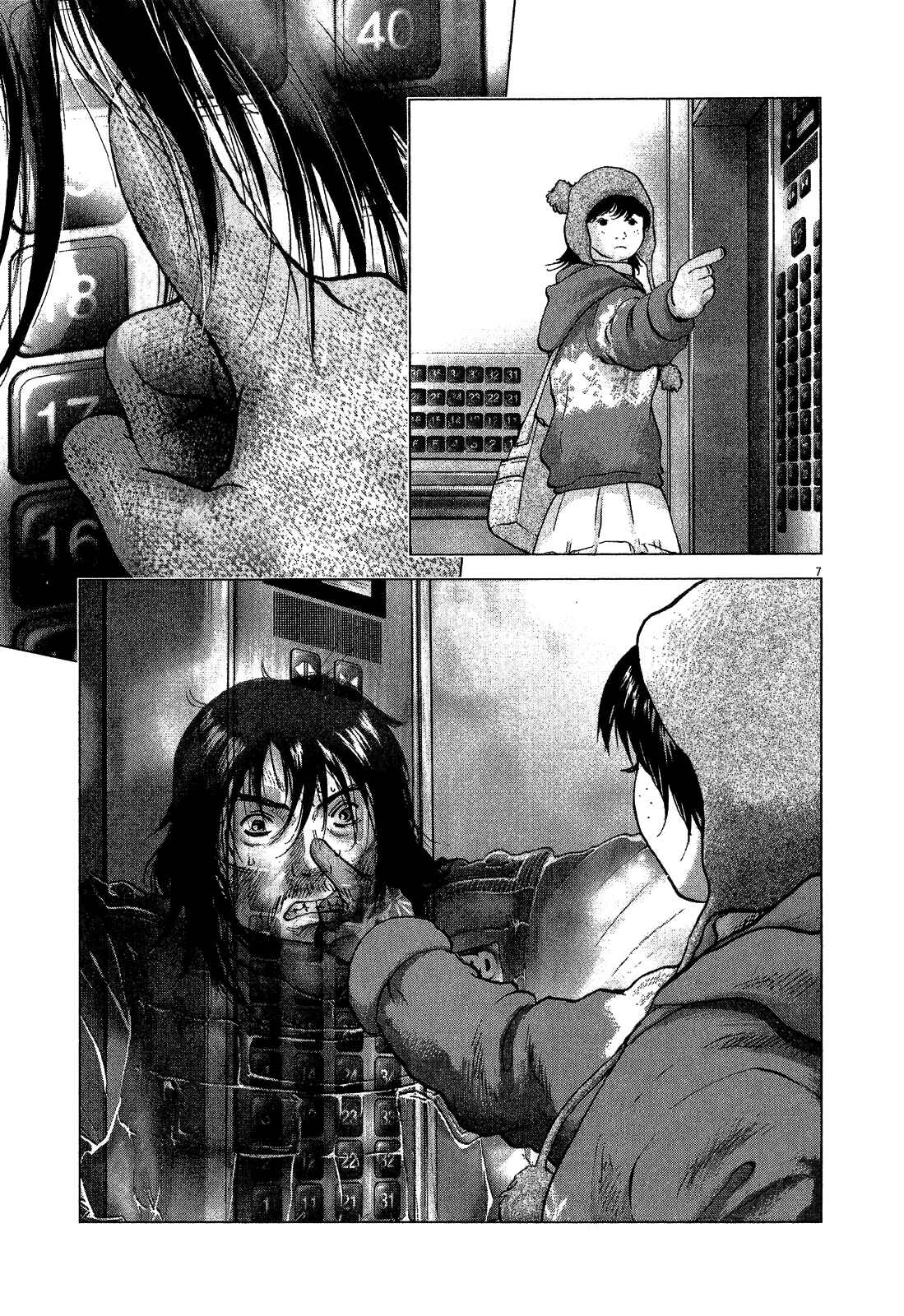 Page 12 Chapter 42 Sprite