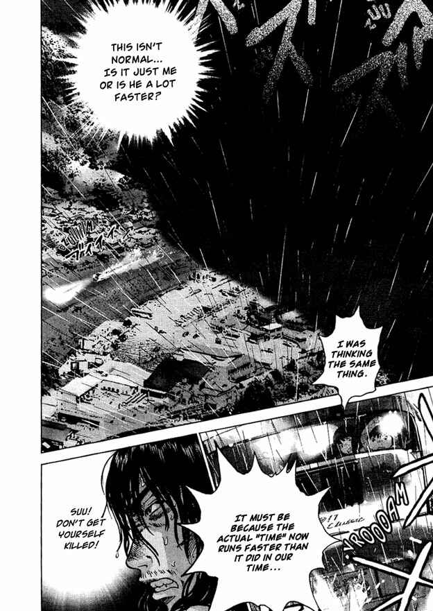 Page 17 Chapter 23 Sprite