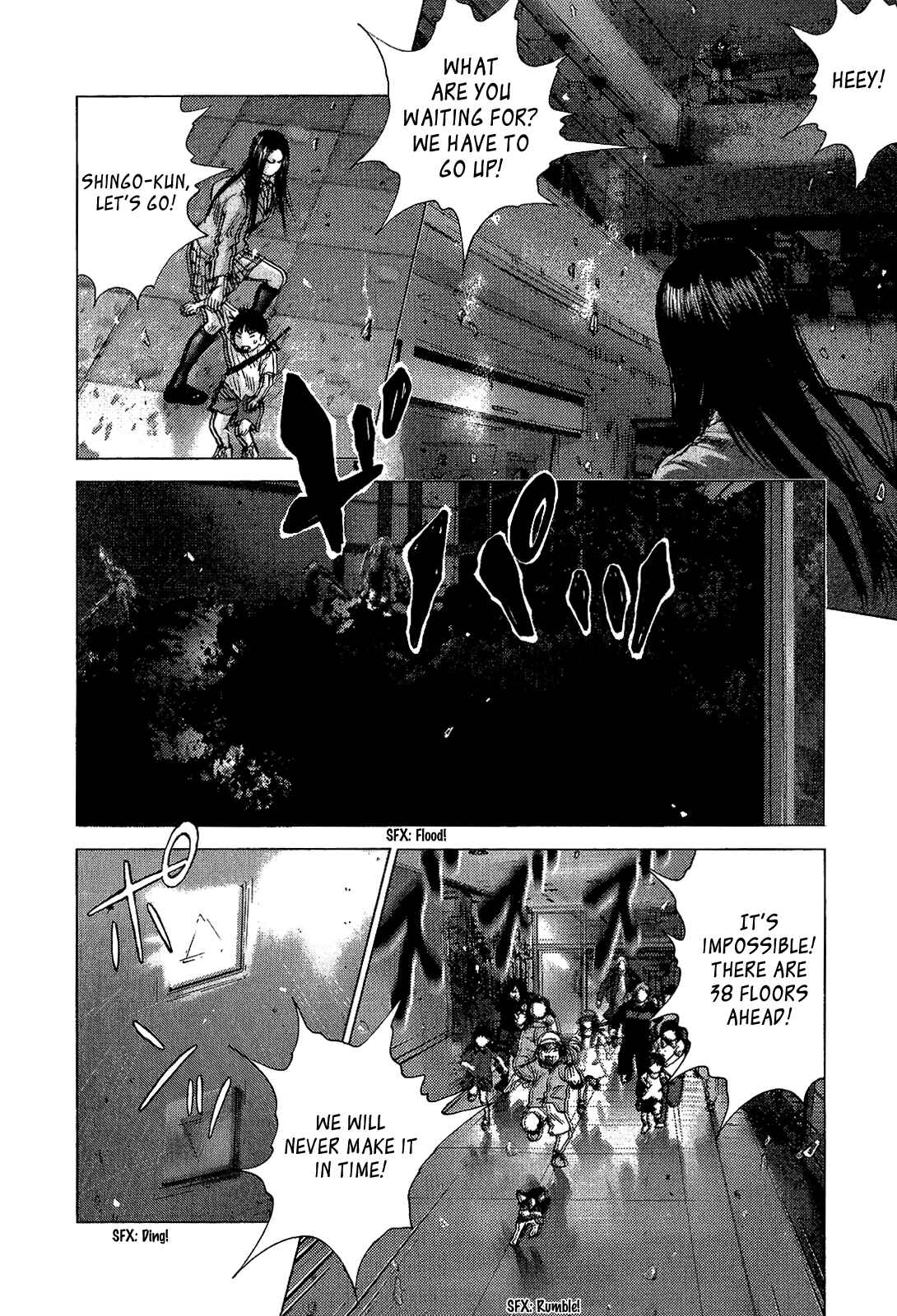 Page 14 Chapter 41 Sprite