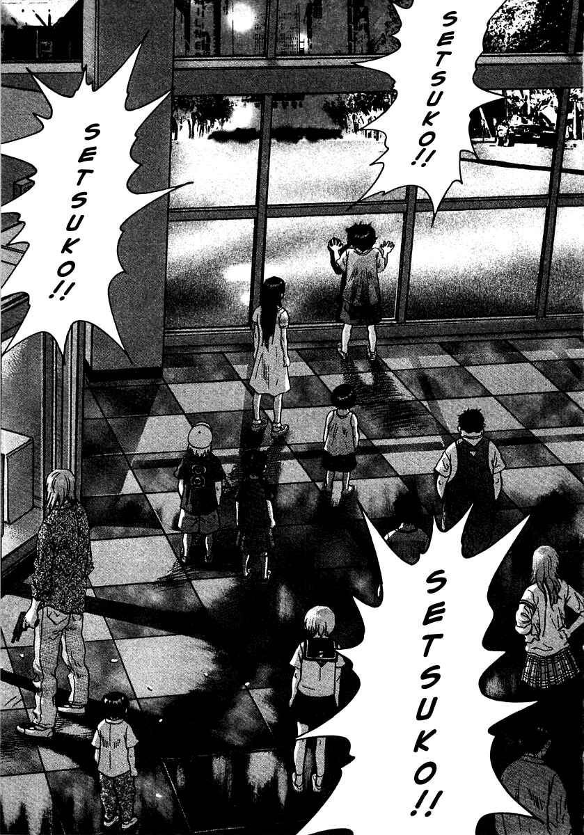 Page 21 Chapter 9 Sprite
