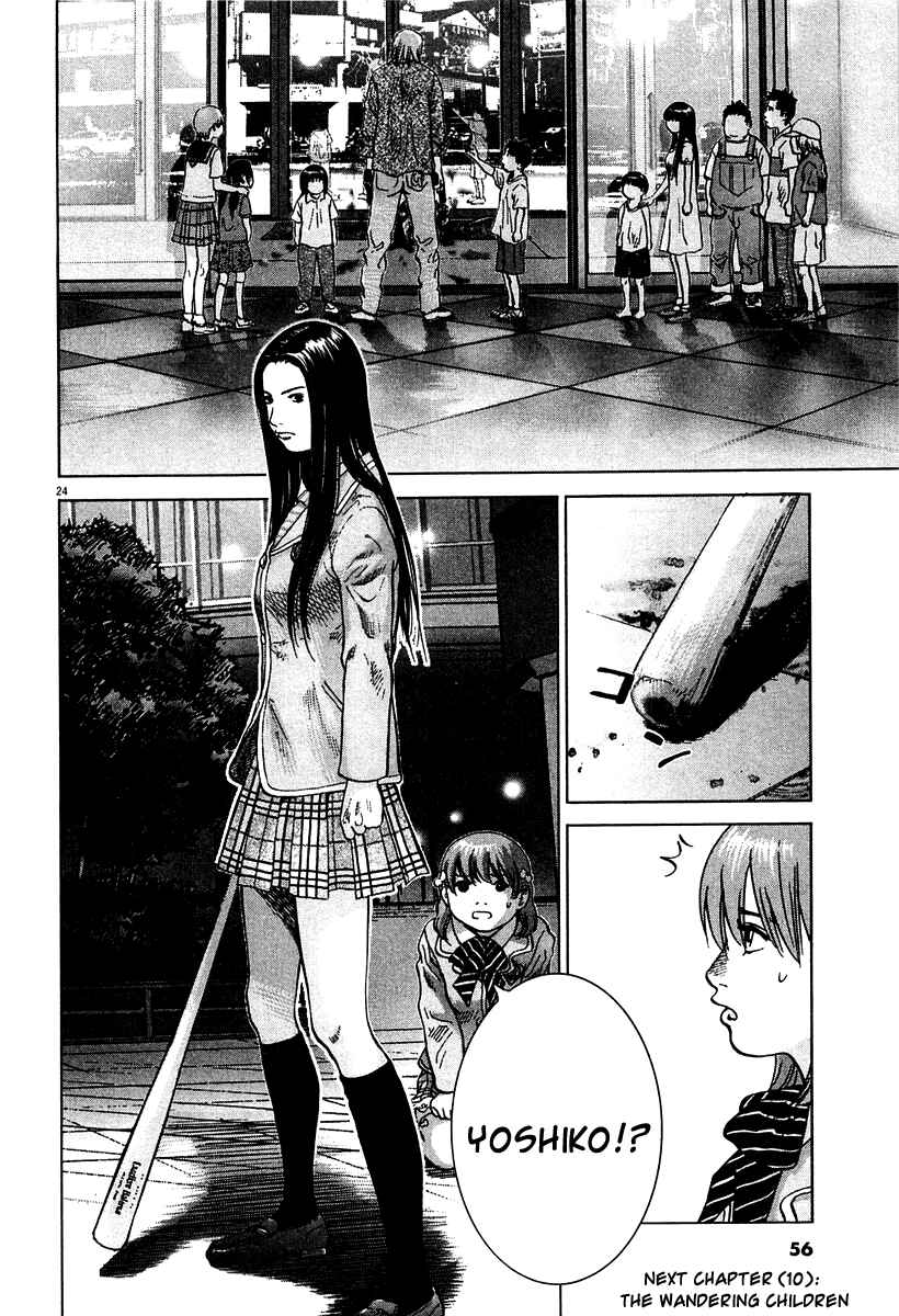 Page 24 Chapter 9 Sprite
