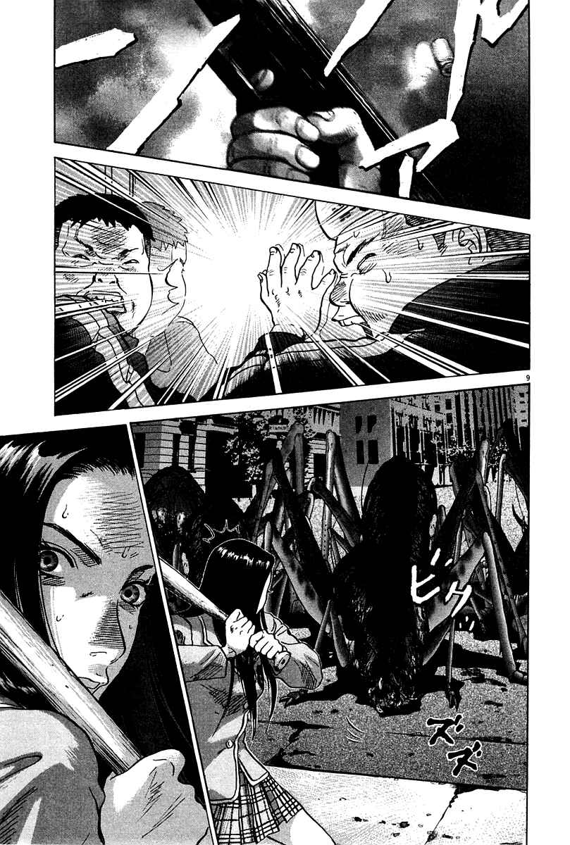 Page 9 Chapter 9 Sprite