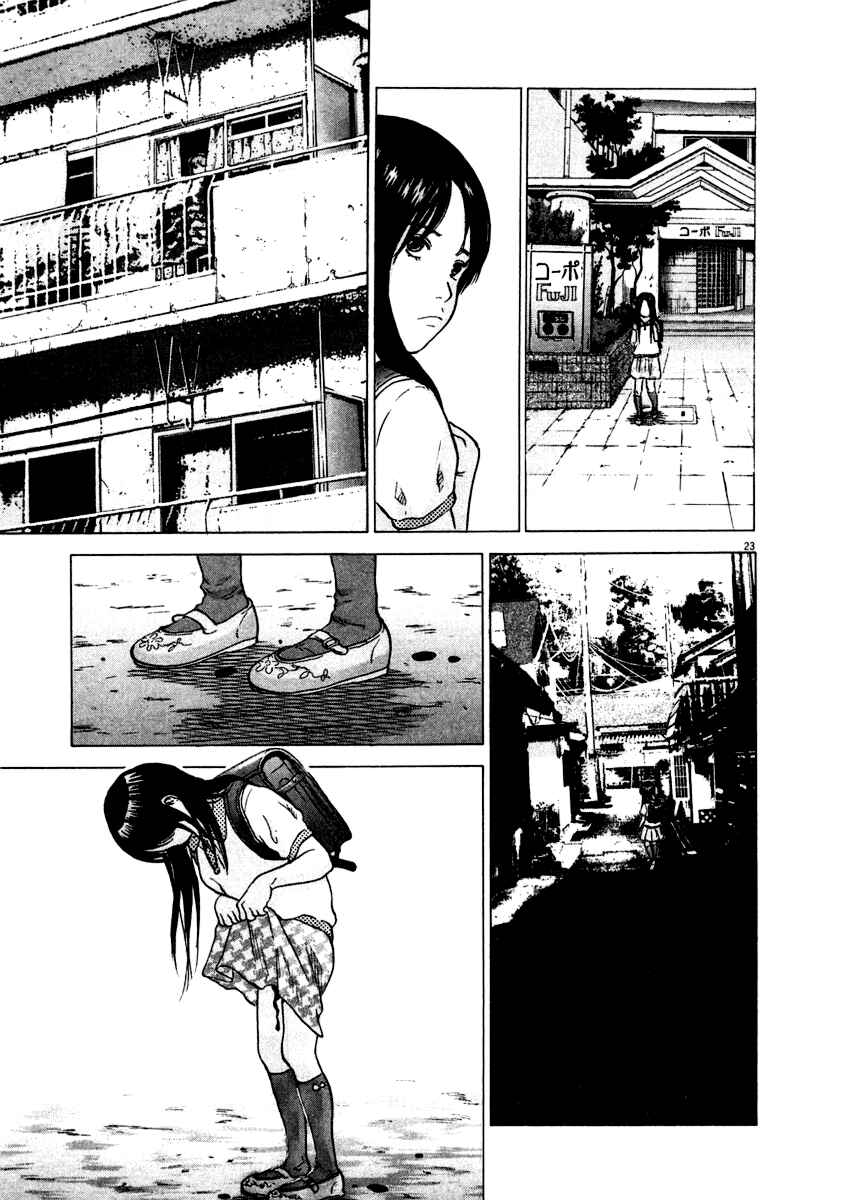 Page 23 Chapter 18 Sprite