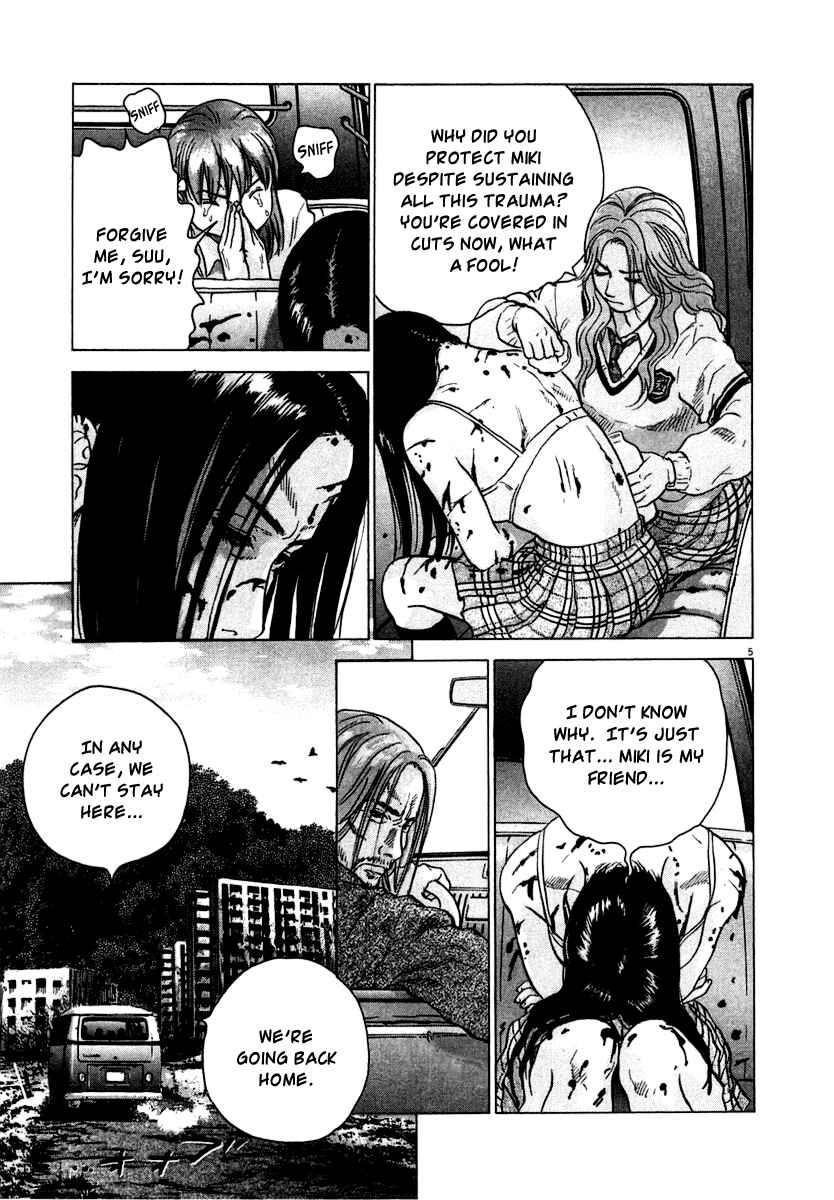 Page 5 Chapter 18 Sprite