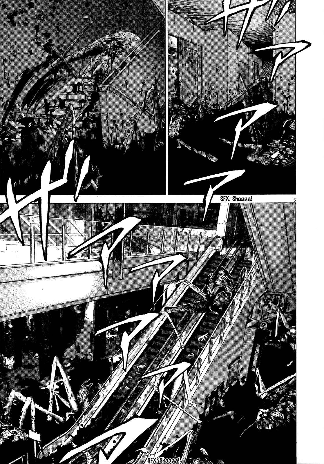 Page 4 Chapter 31 Sprite