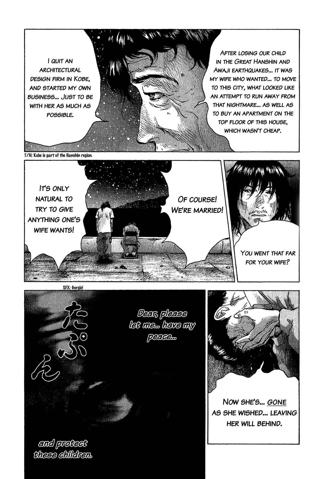 Page 12 Chapter 43 Sprite
