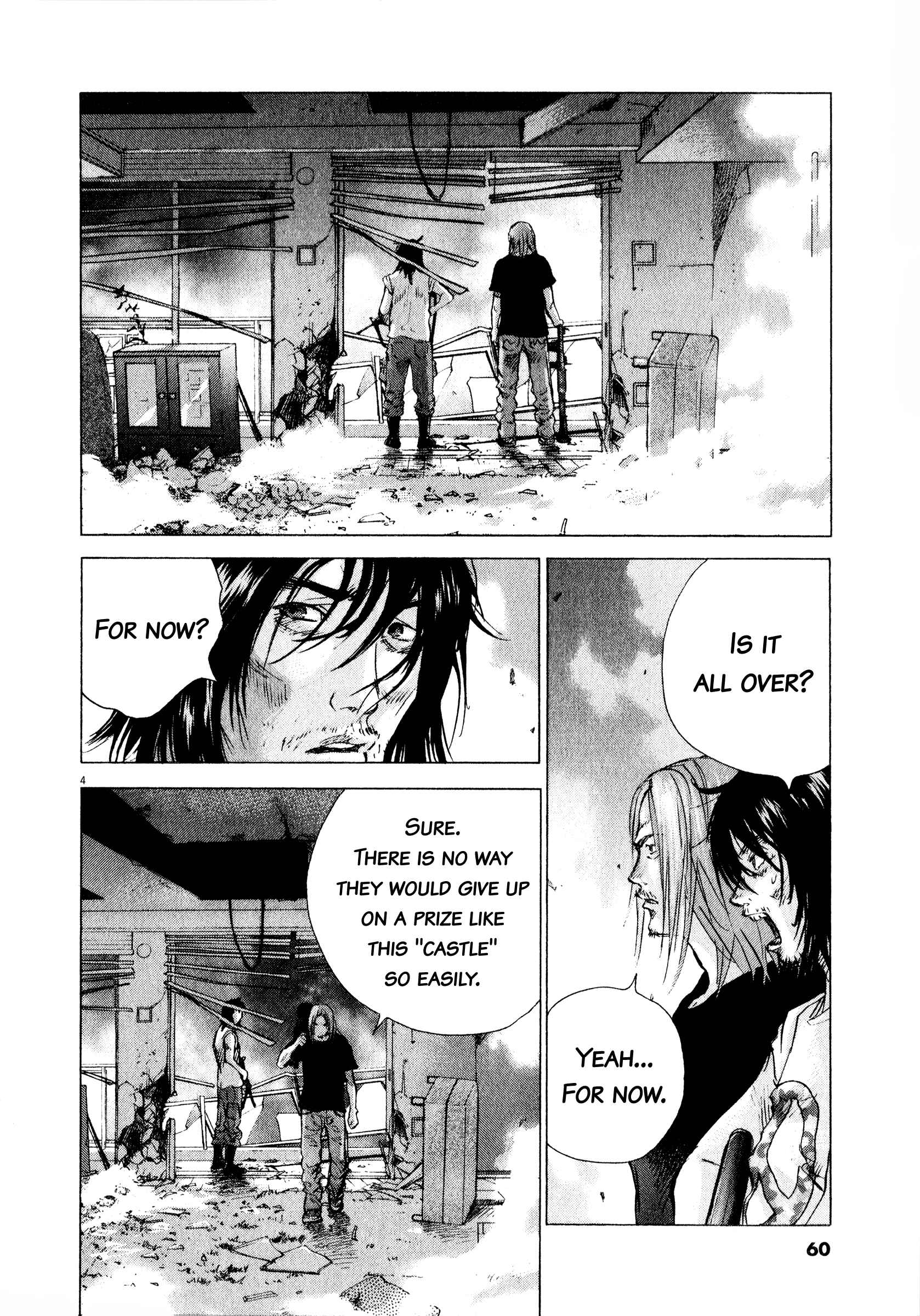 Page 4 Chapter 57 Sprite