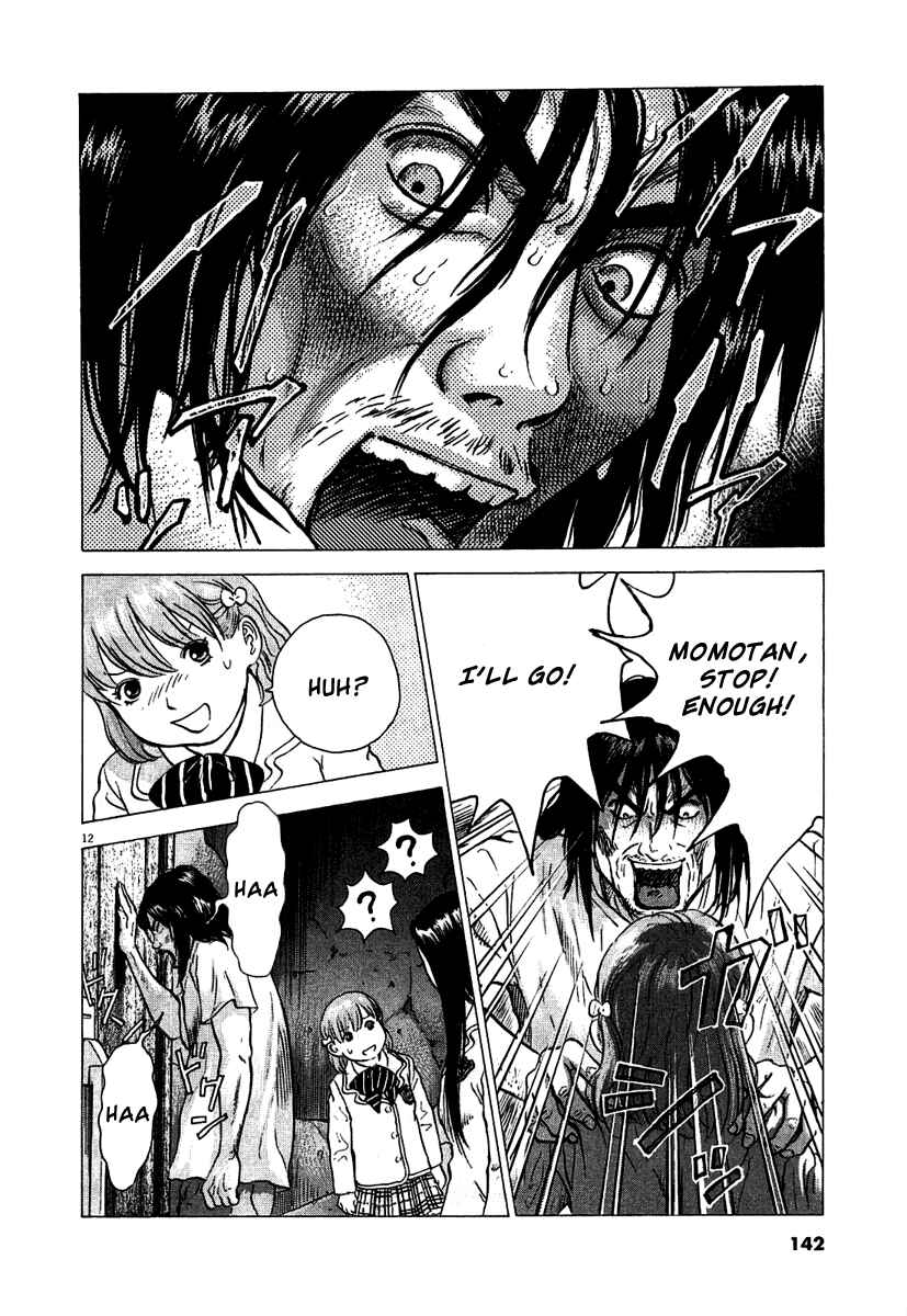 Page 10 Chapter 5 Sprite