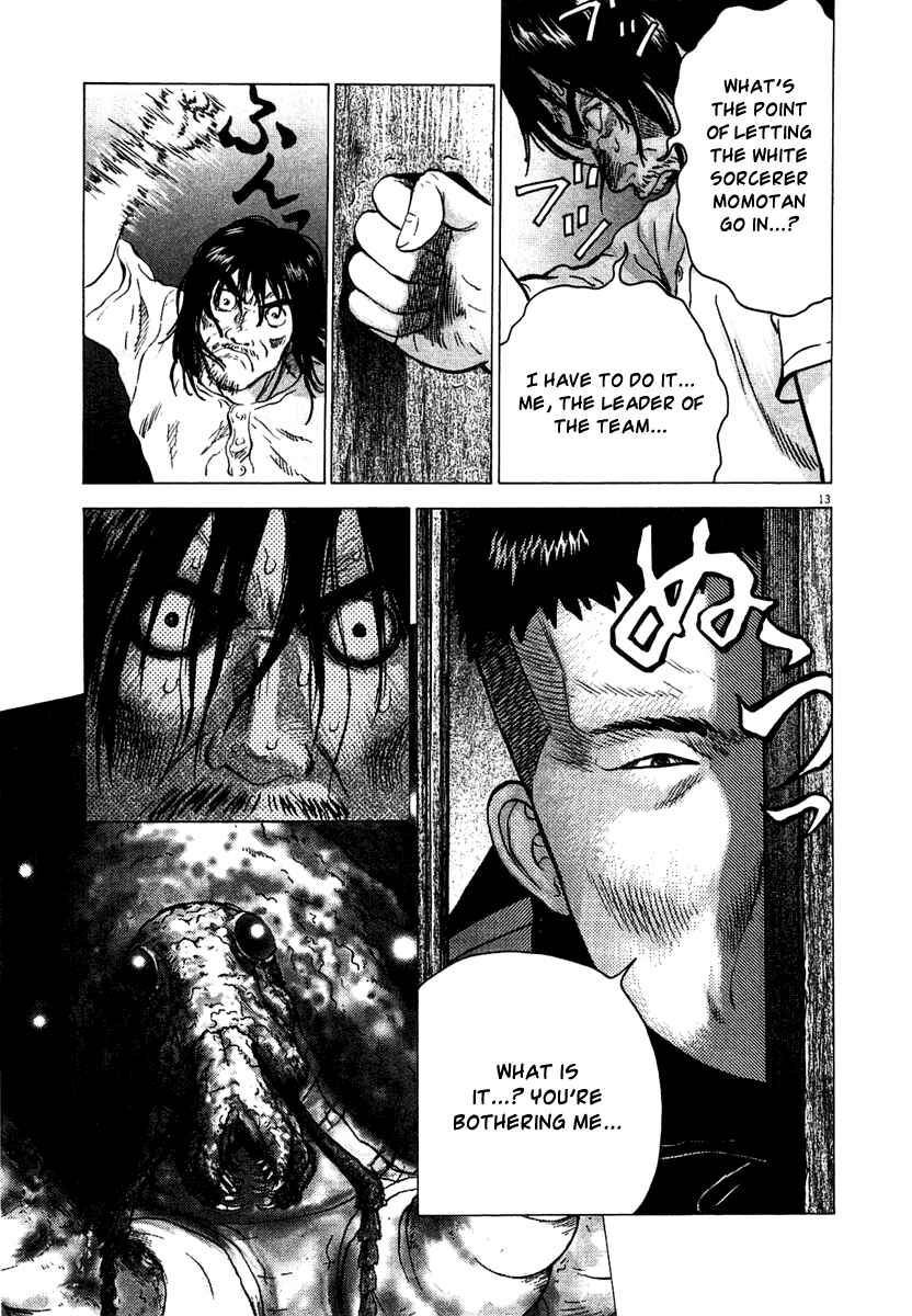 Page 11 Chapter 5 Sprite