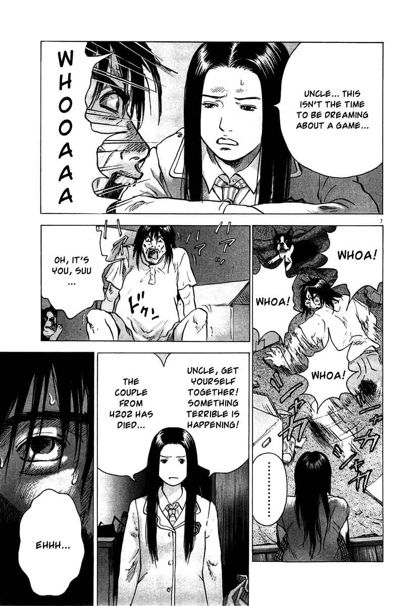 Page 5 Chapter 5 Sprite
