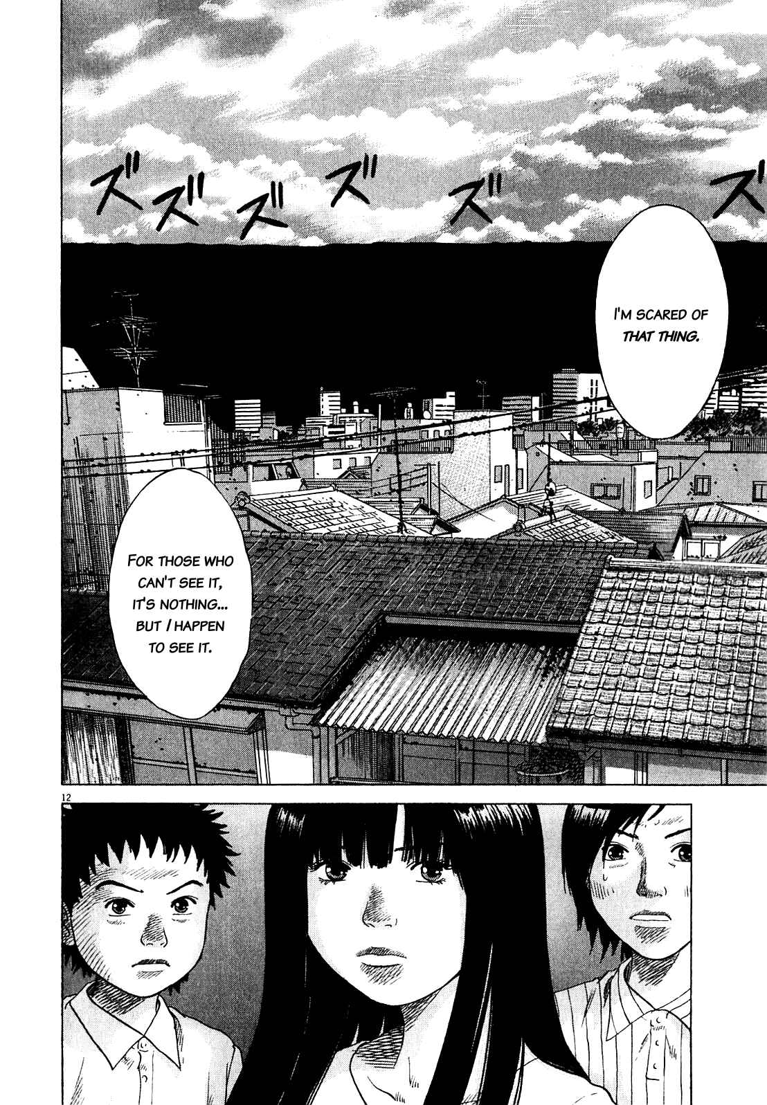 Page 12 Chapter 47.3 Sprite