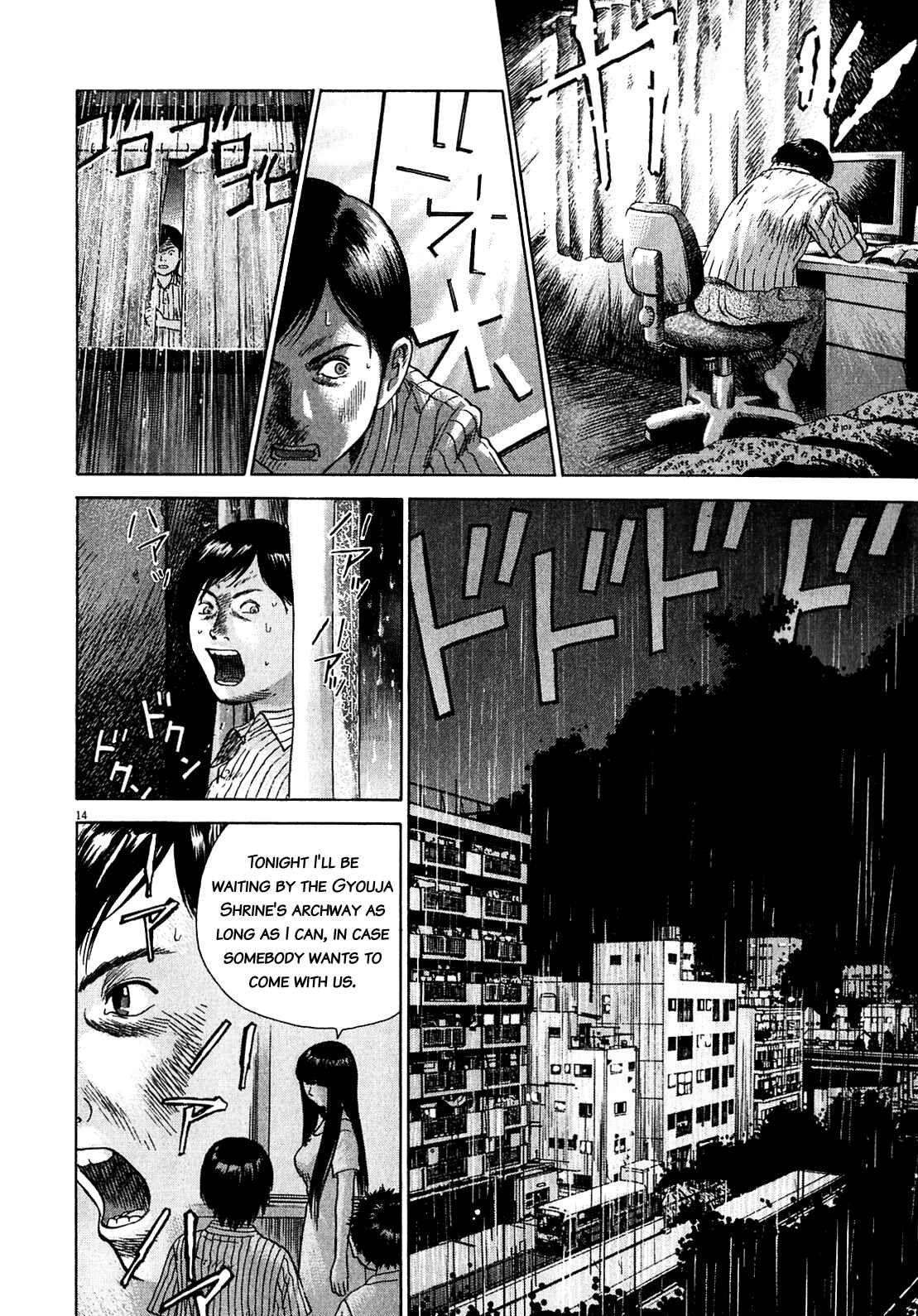Page 14 Chapter 47.3 Sprite