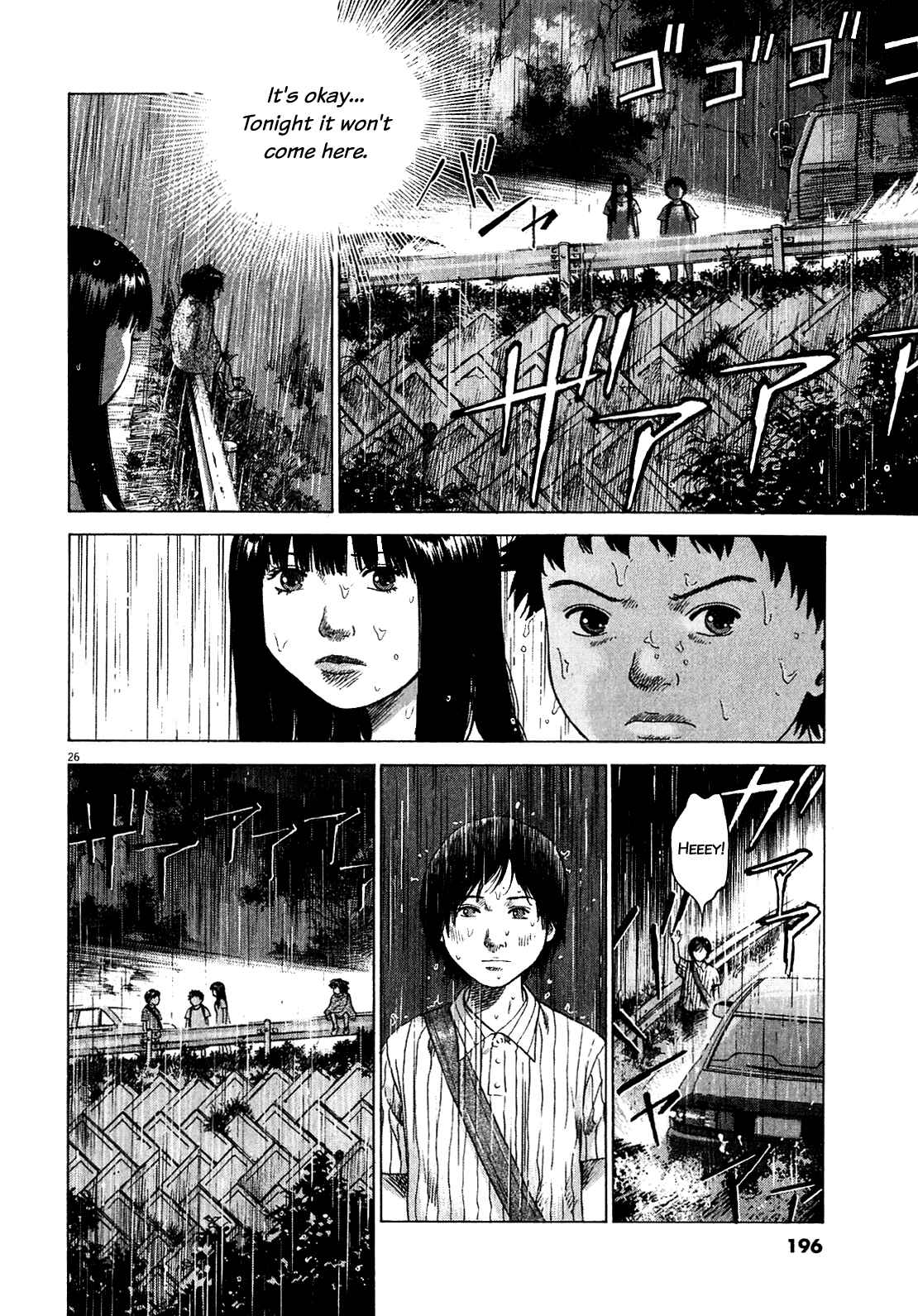 Page 25 Chapter 47.3 Sprite