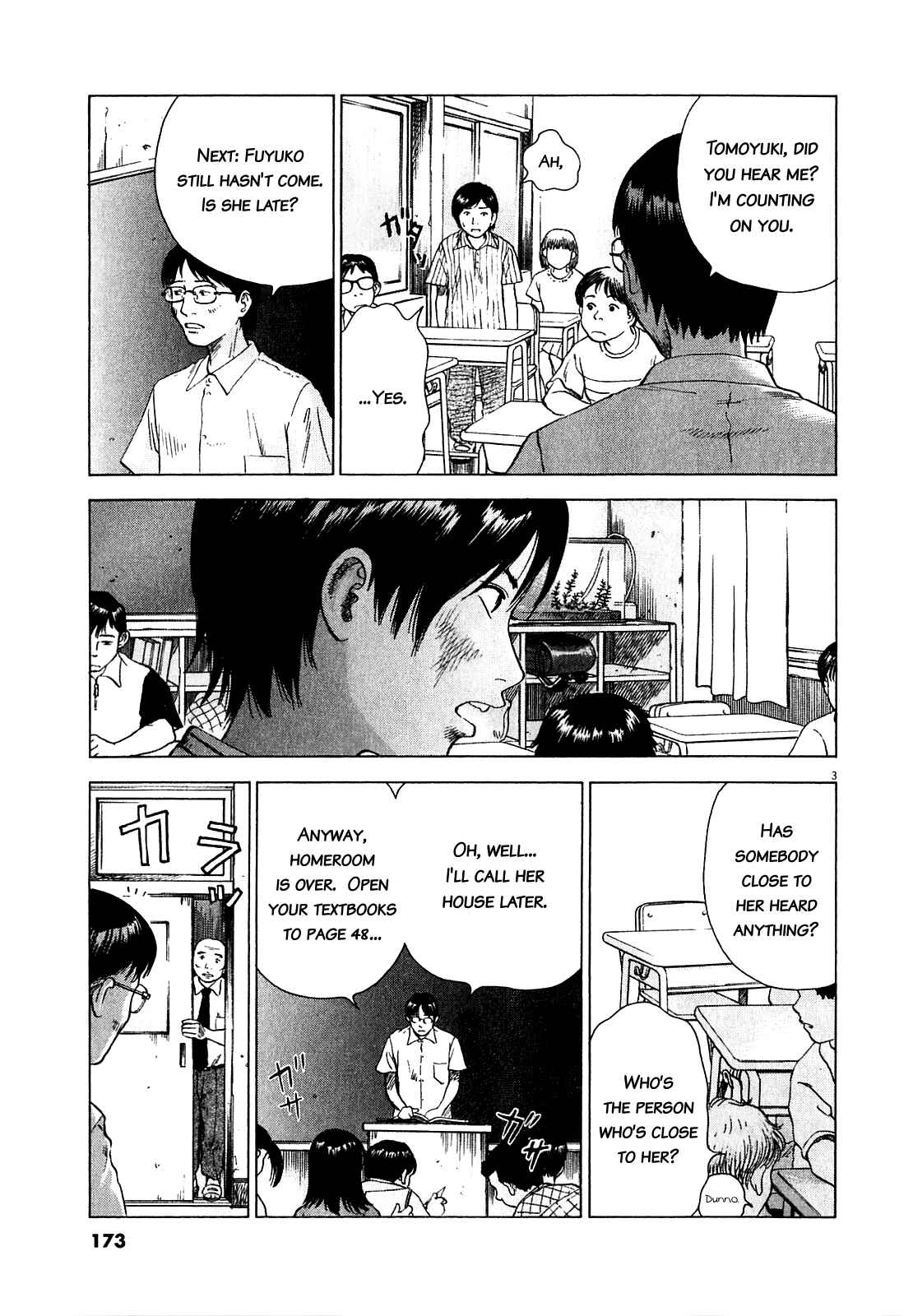 Page 3 Chapter 47.3 Sprite
