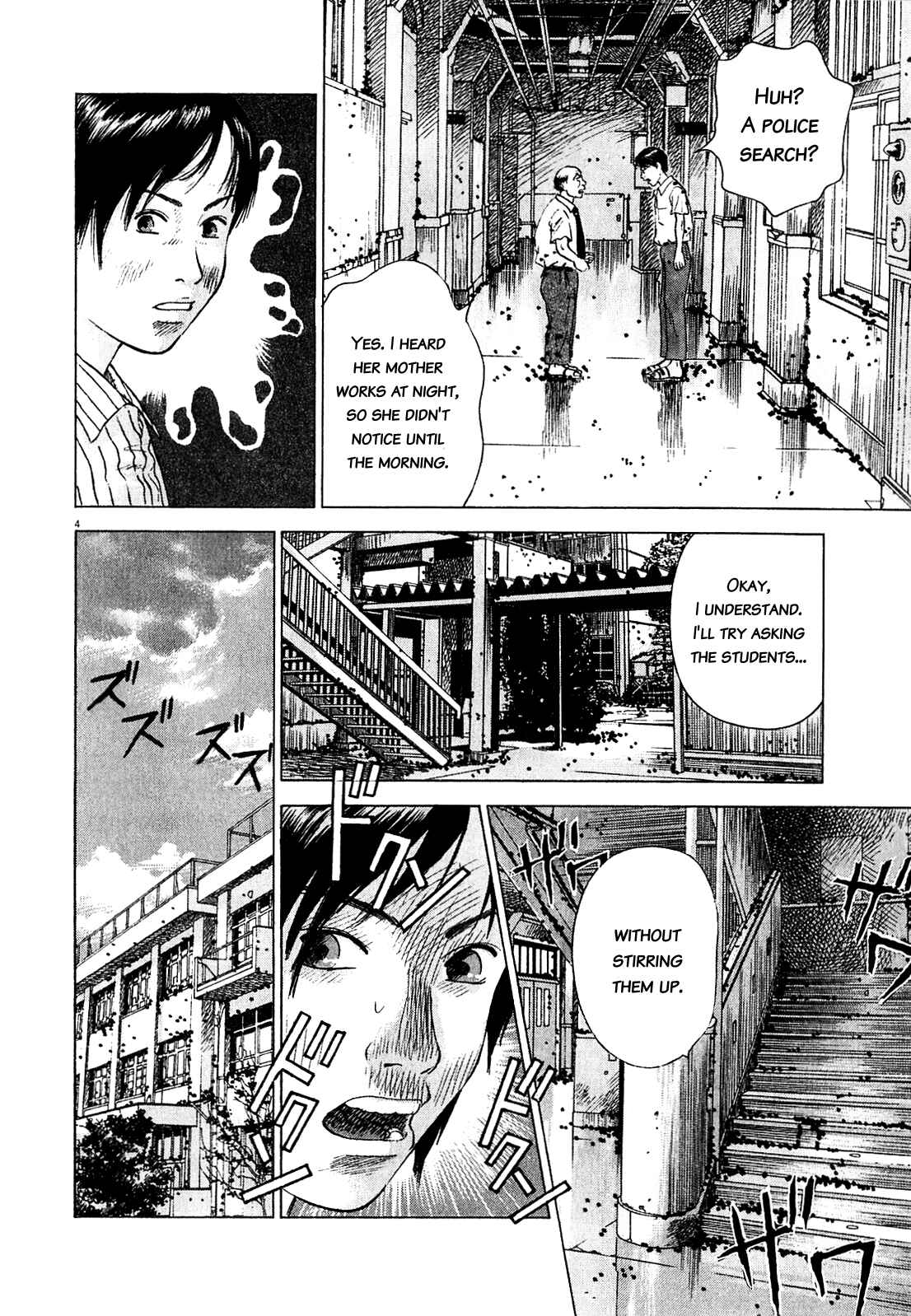 Page 4 Chapter 47.3 Sprite