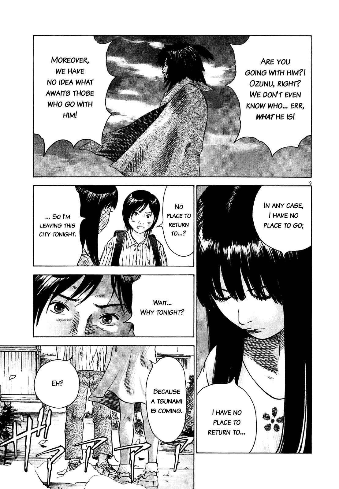 Page 9 Chapter 47.3 Sprite