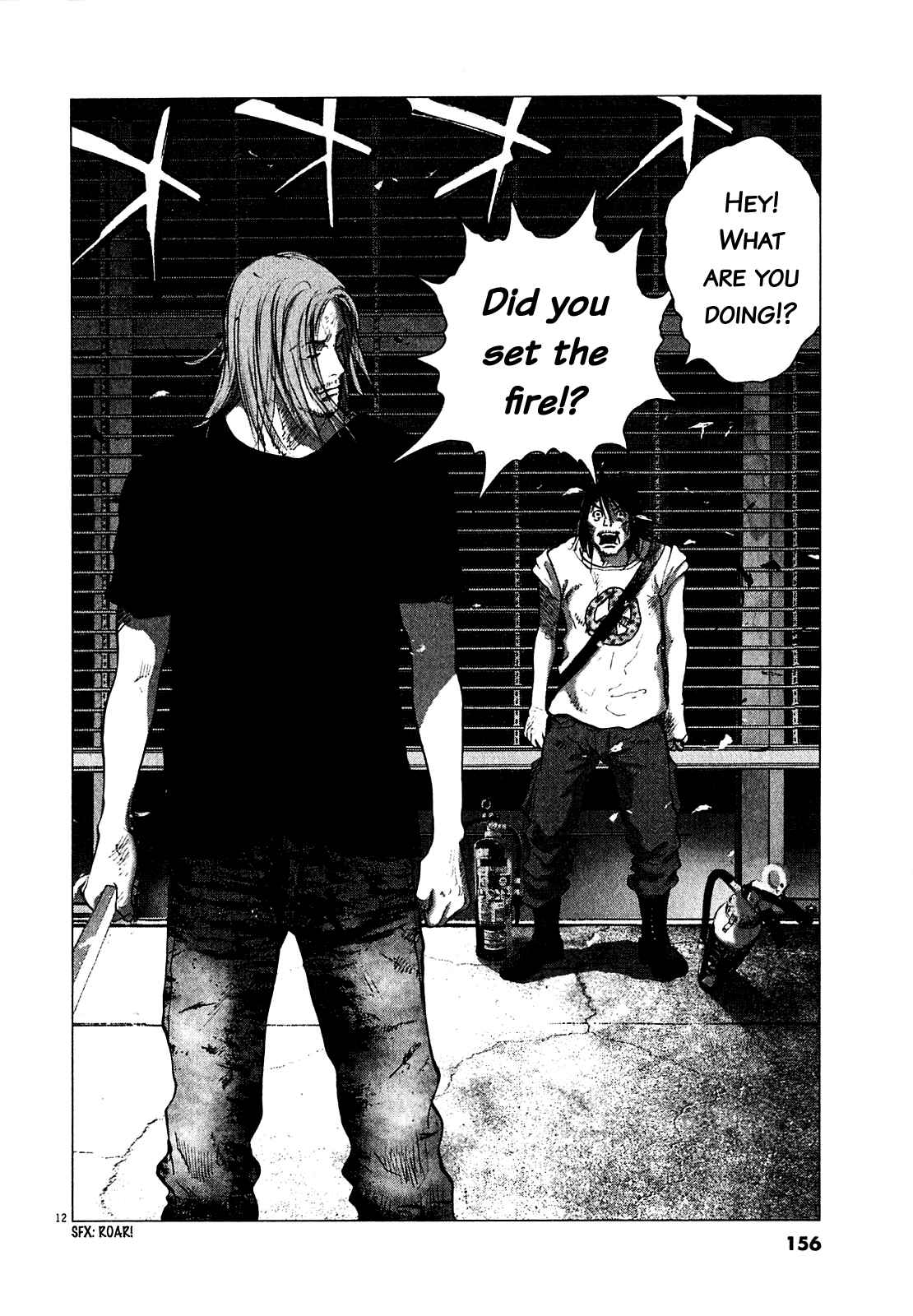 Page 10 Chapter 54 Sprite