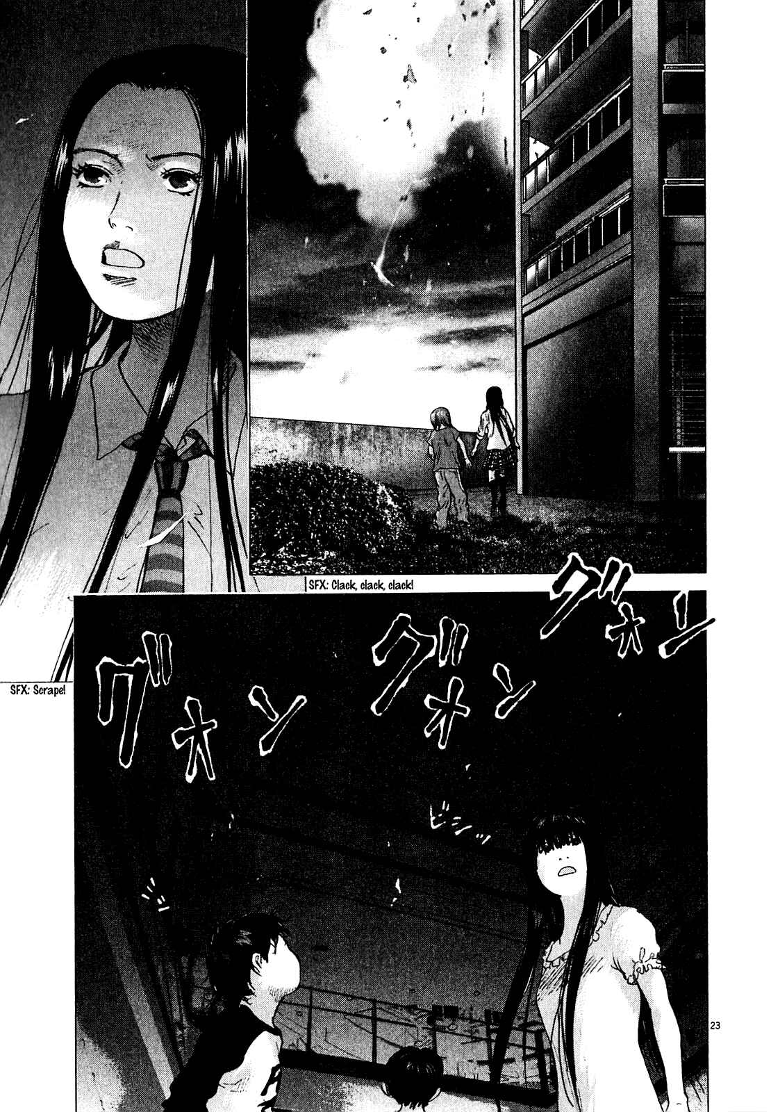 Page 20 Chapter 54 Sprite