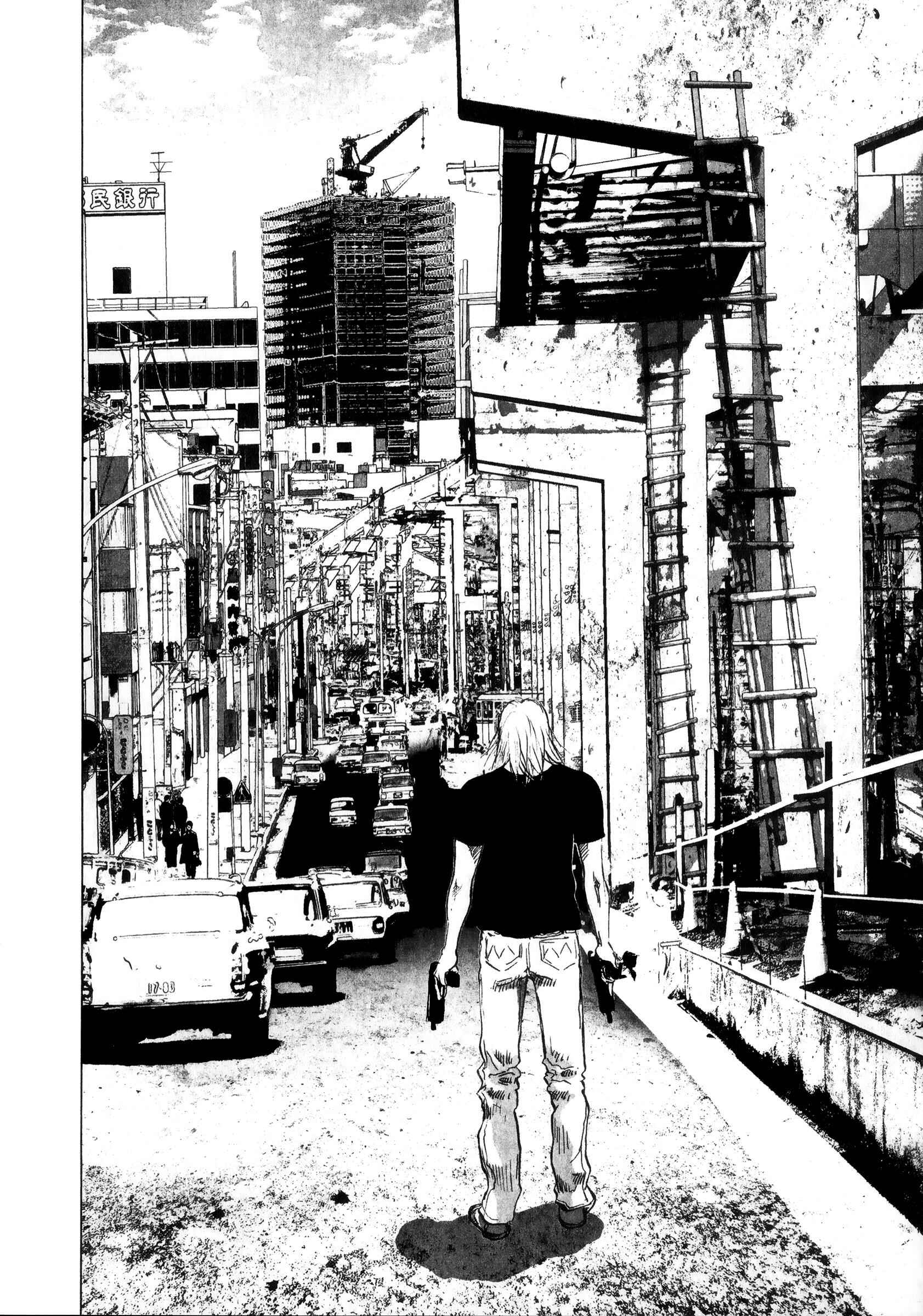 Page 1 Chapter 75 Sprite