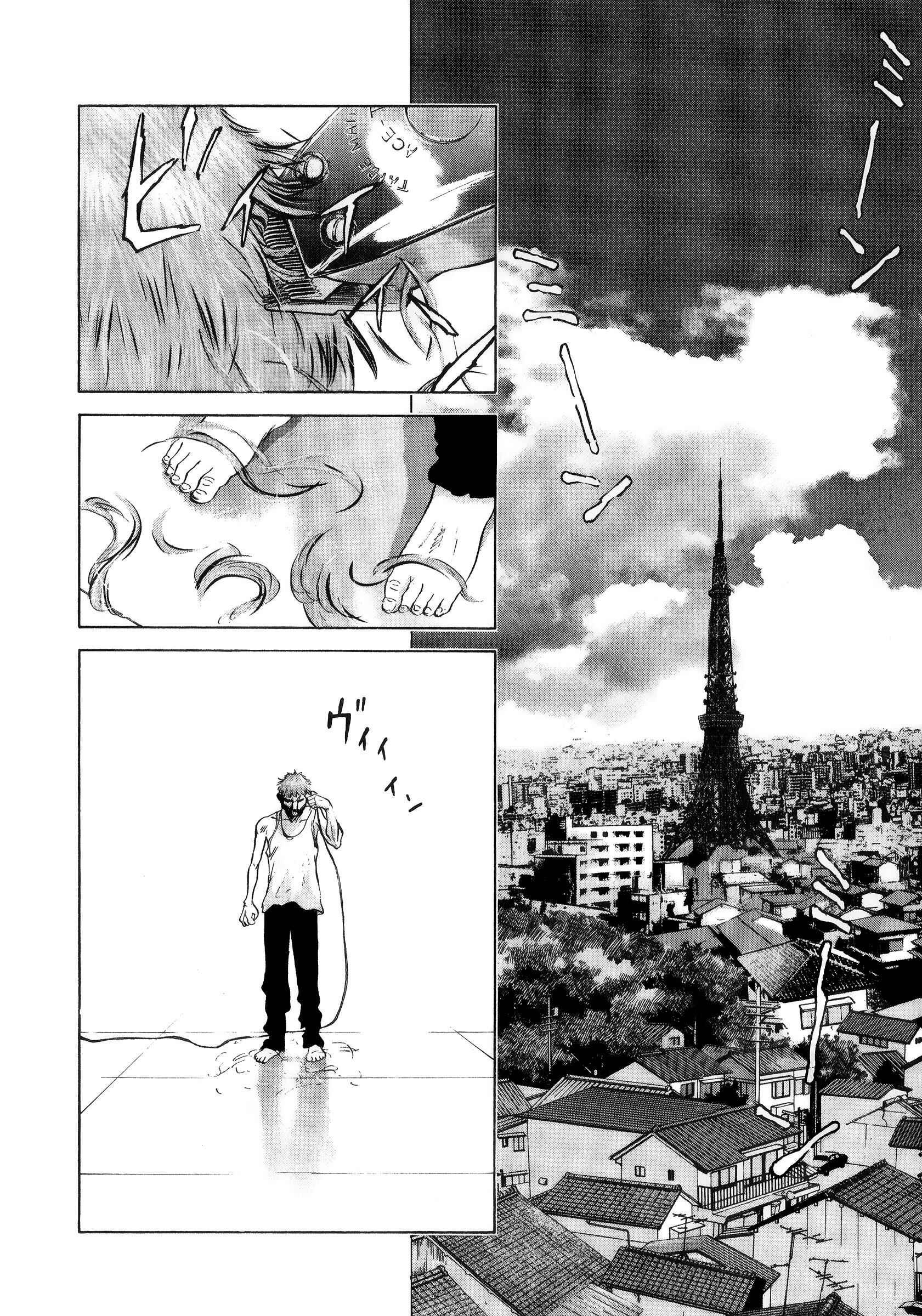 Page 13 Chapter 75 Sprite