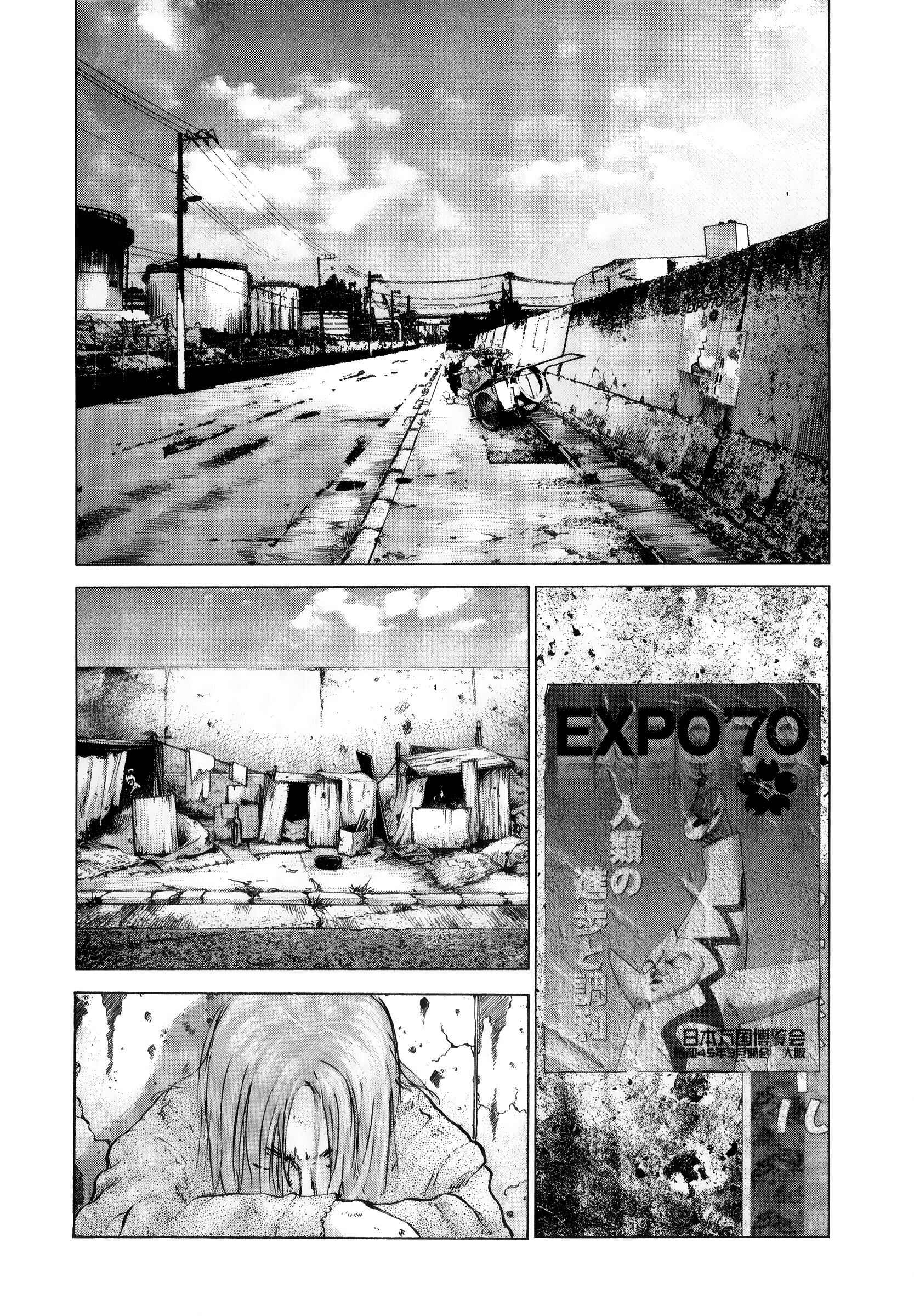 Page 3 Chapter 75 Sprite