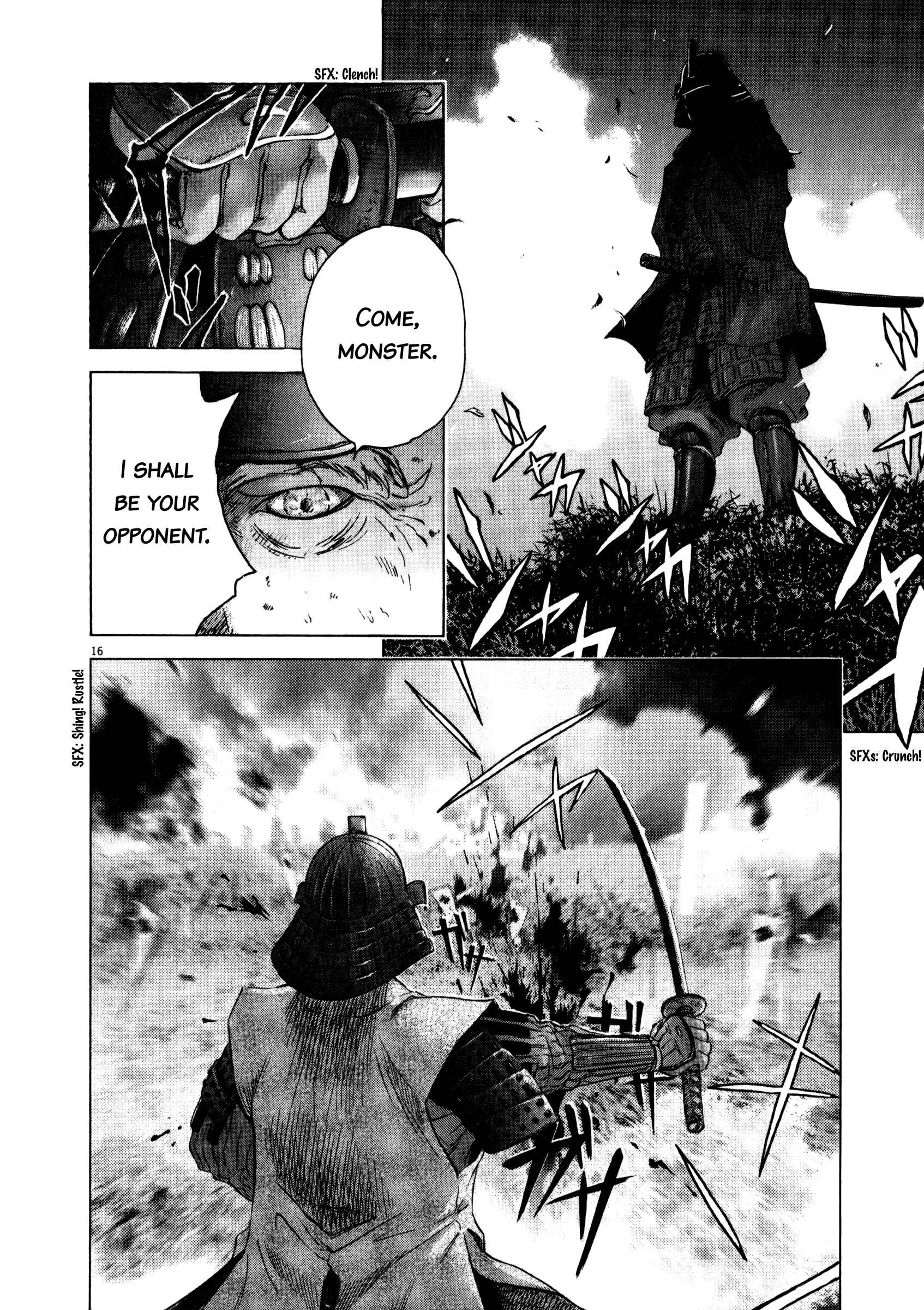 Page 23 Chapter 55 Sprite