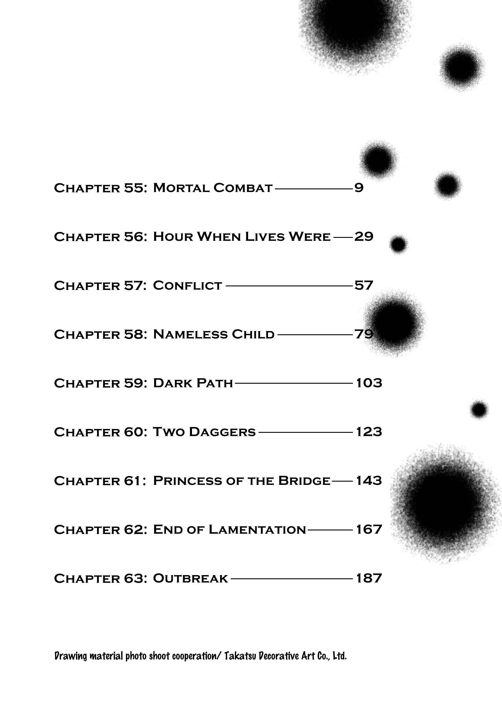 Page 9 Chapter 55 Sprite