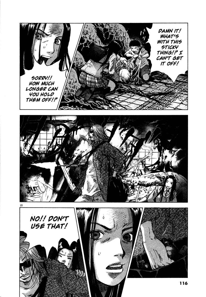 Page 10 Chapter 12 Sprite