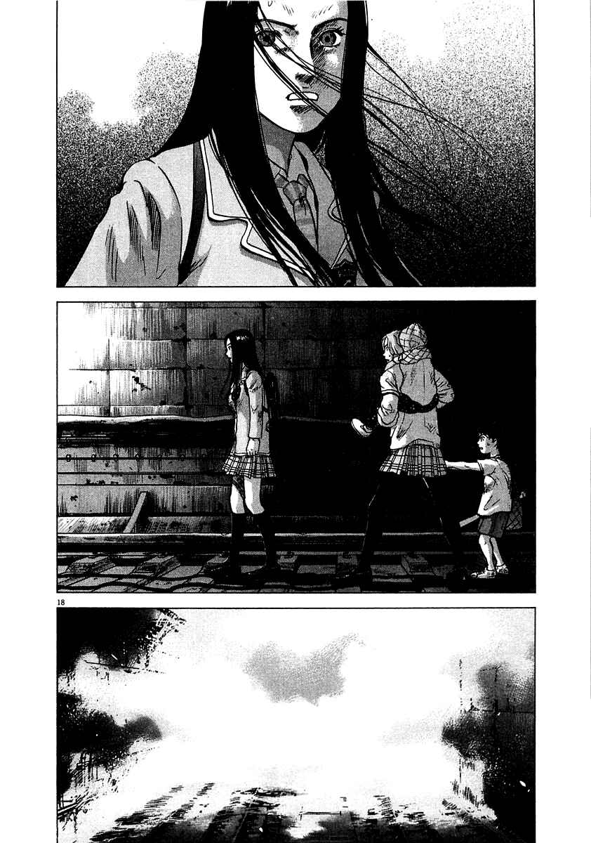 Page 15 Chapter 12 Sprite