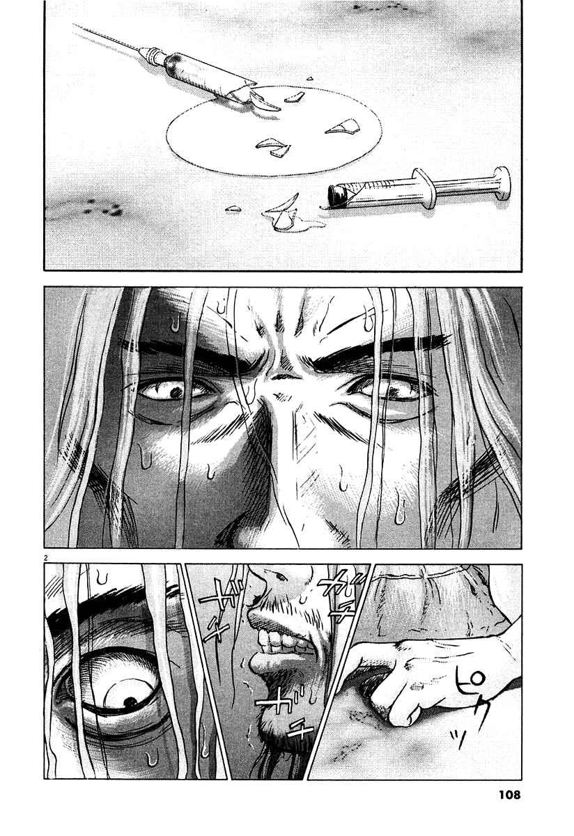 Page 2 Chapter 12 Sprite