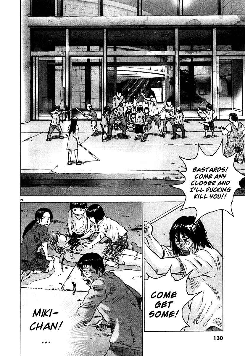 Page 21 Chapter 12 Sprite