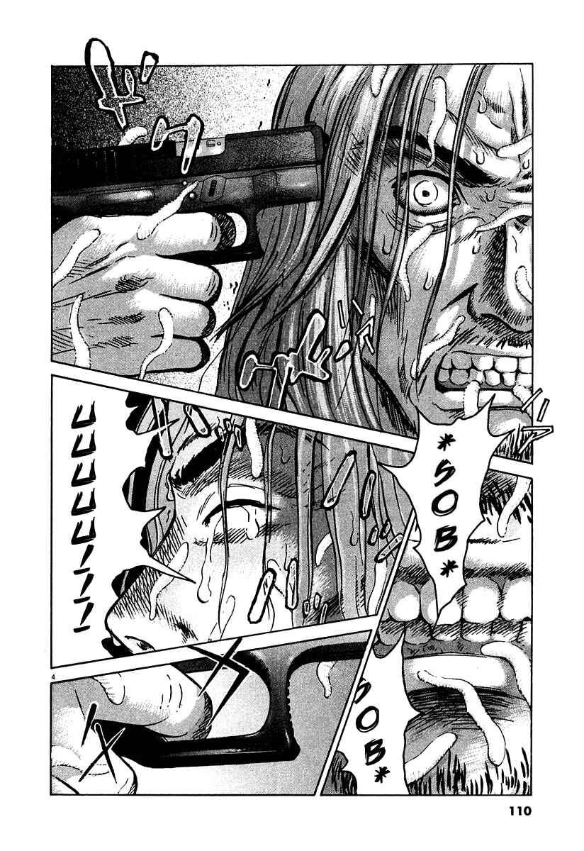 Page 4 Chapter 12 Sprite