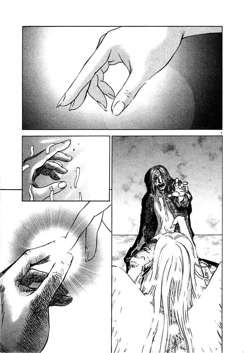 Page 7 Chapter 12 Sprite
